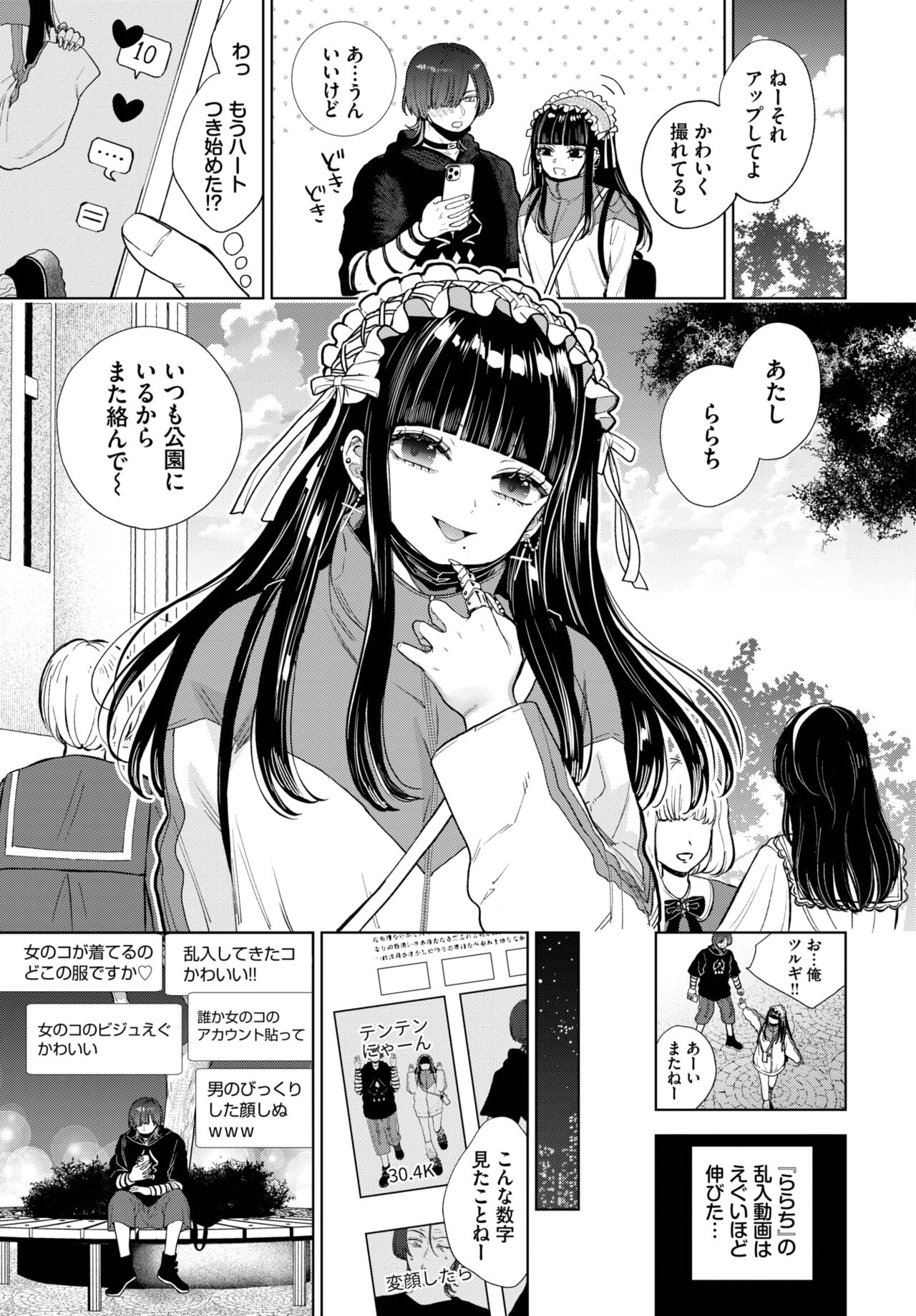114