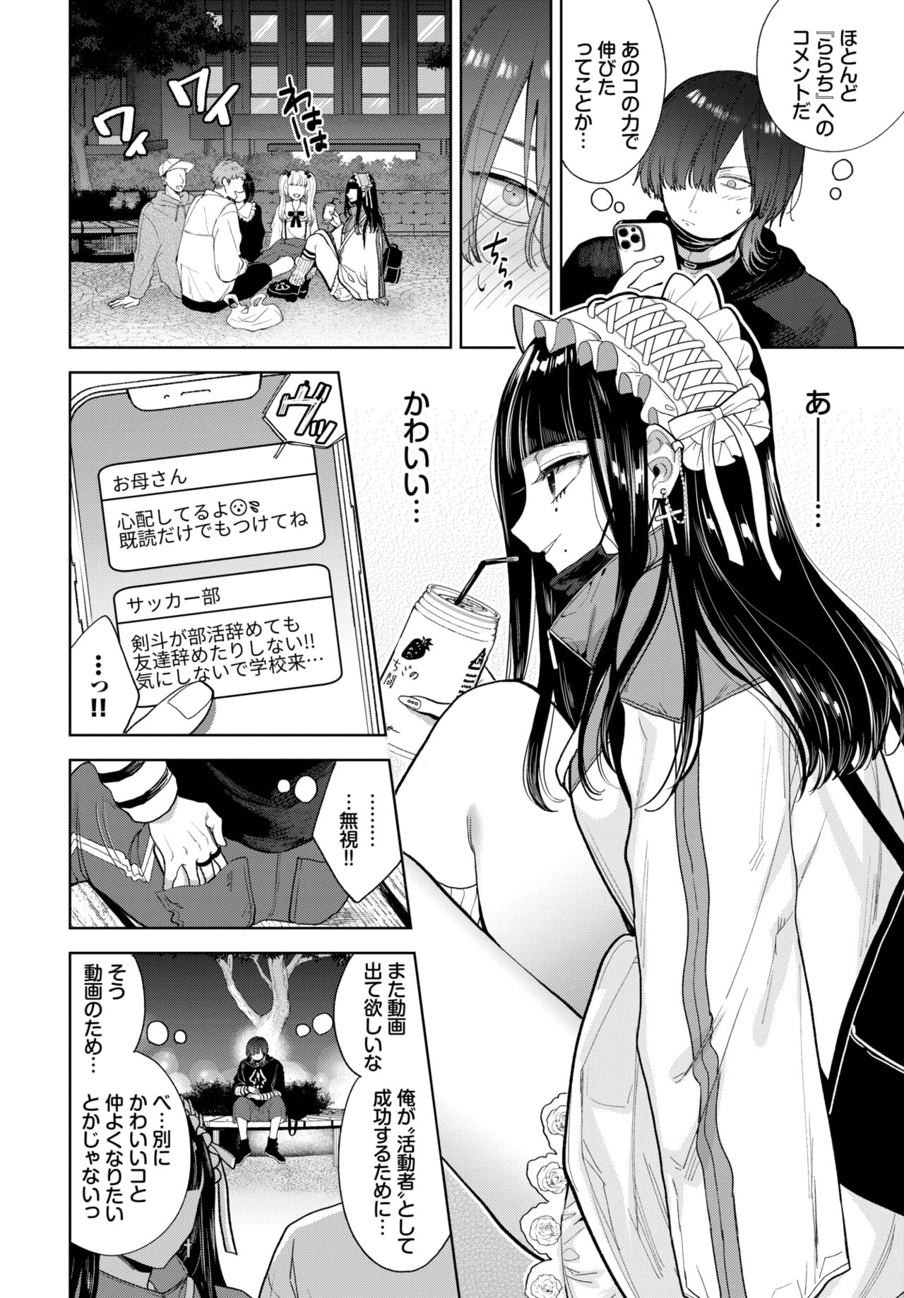 115