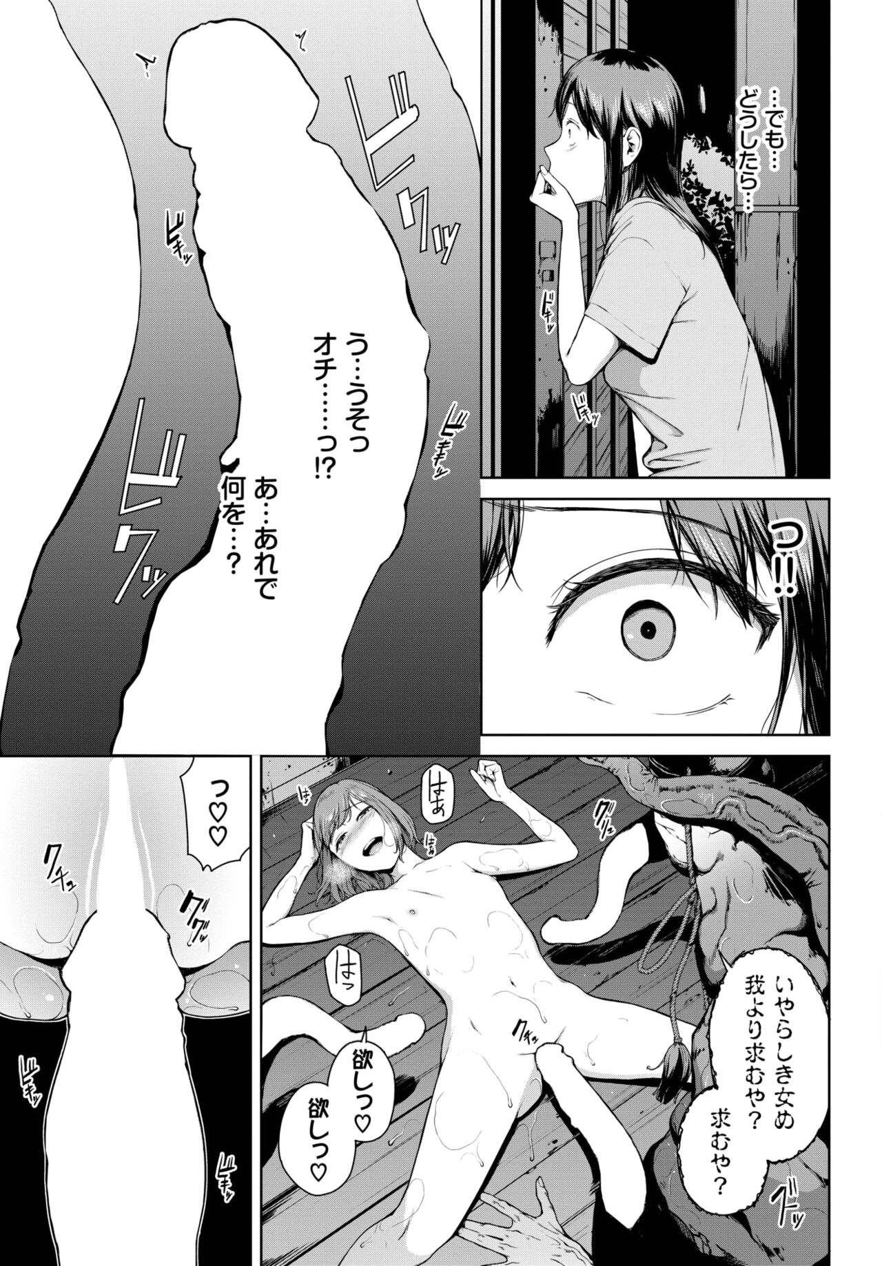 174