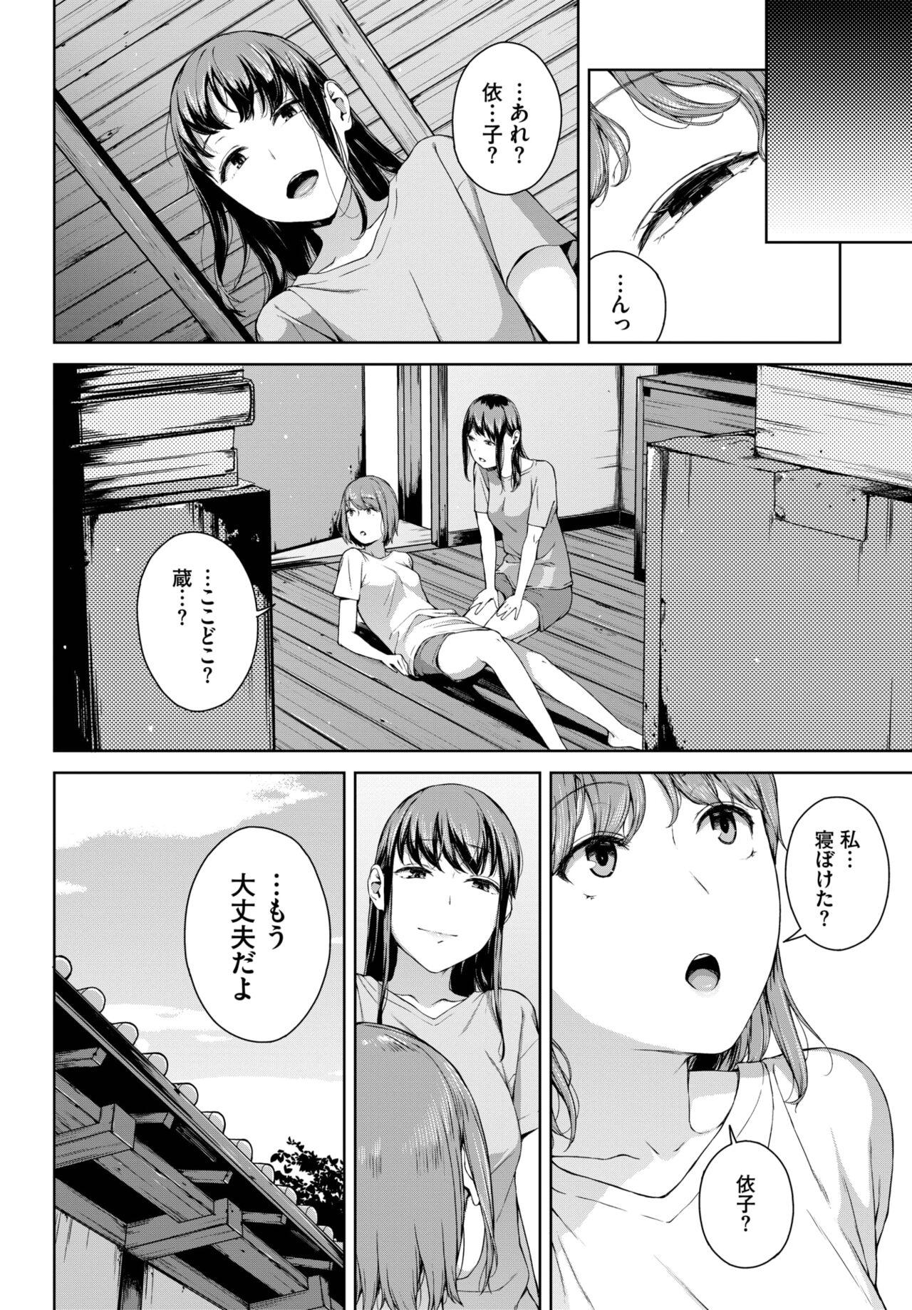 183