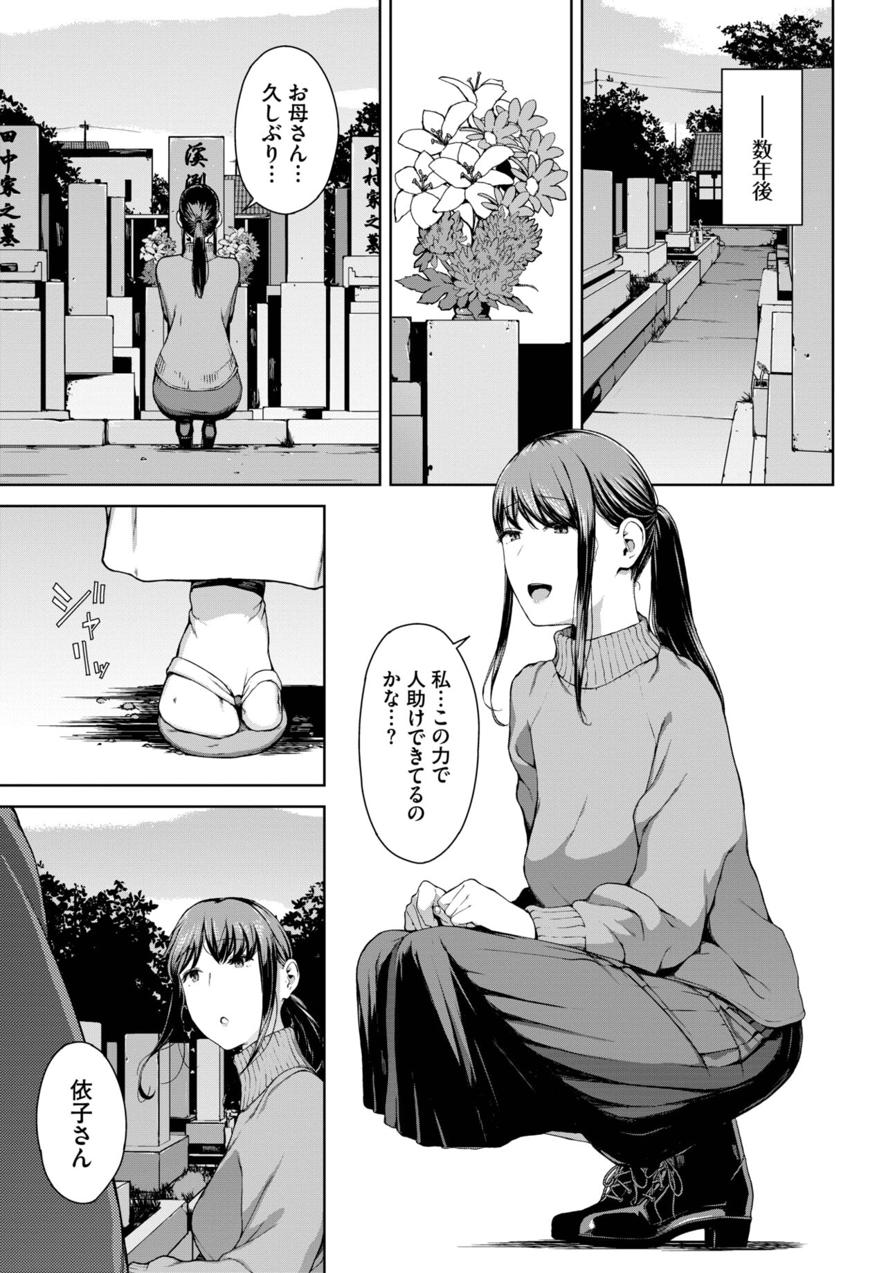 184