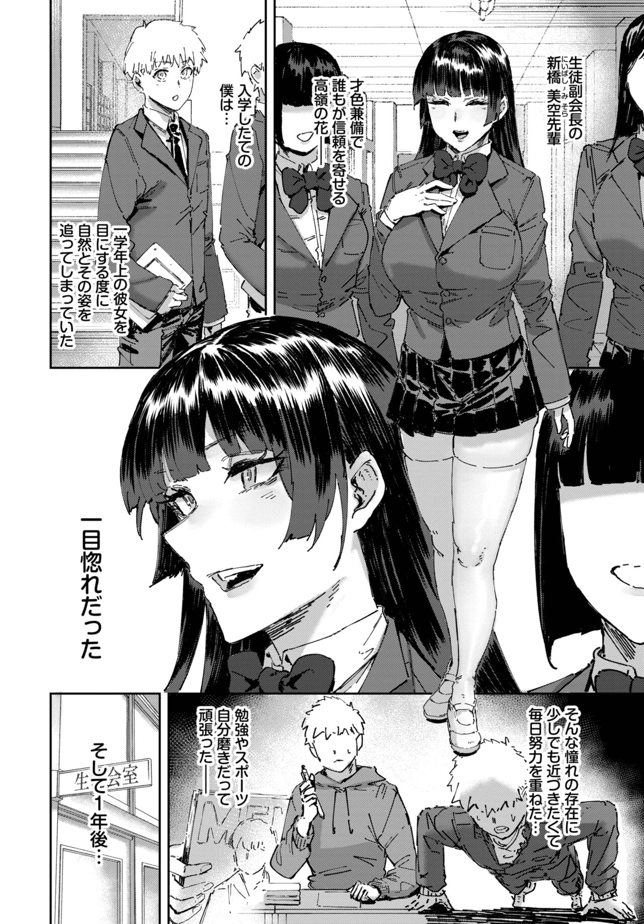 233
