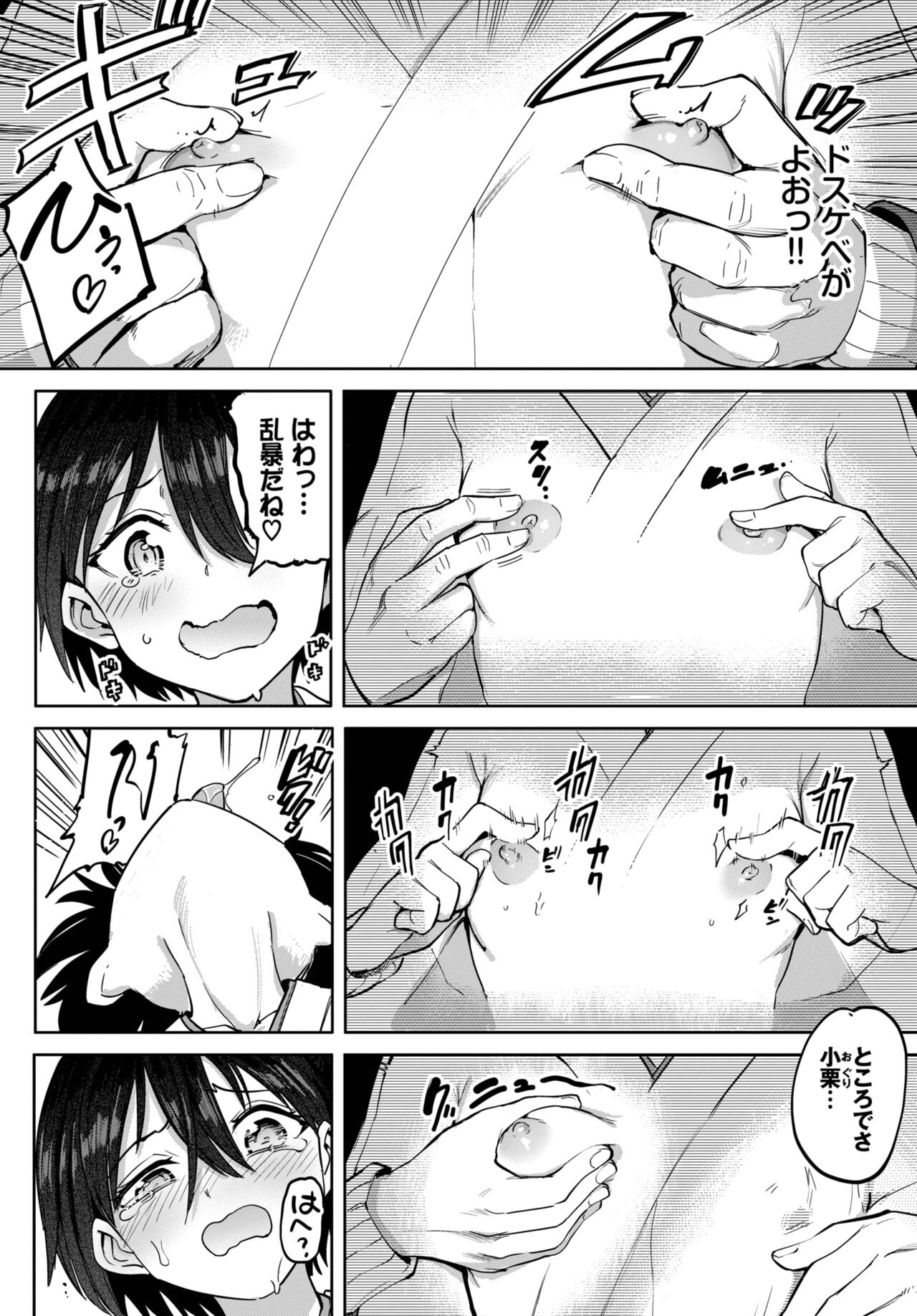 257