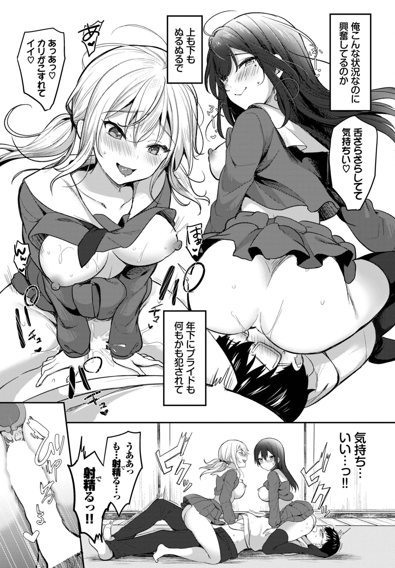 410
