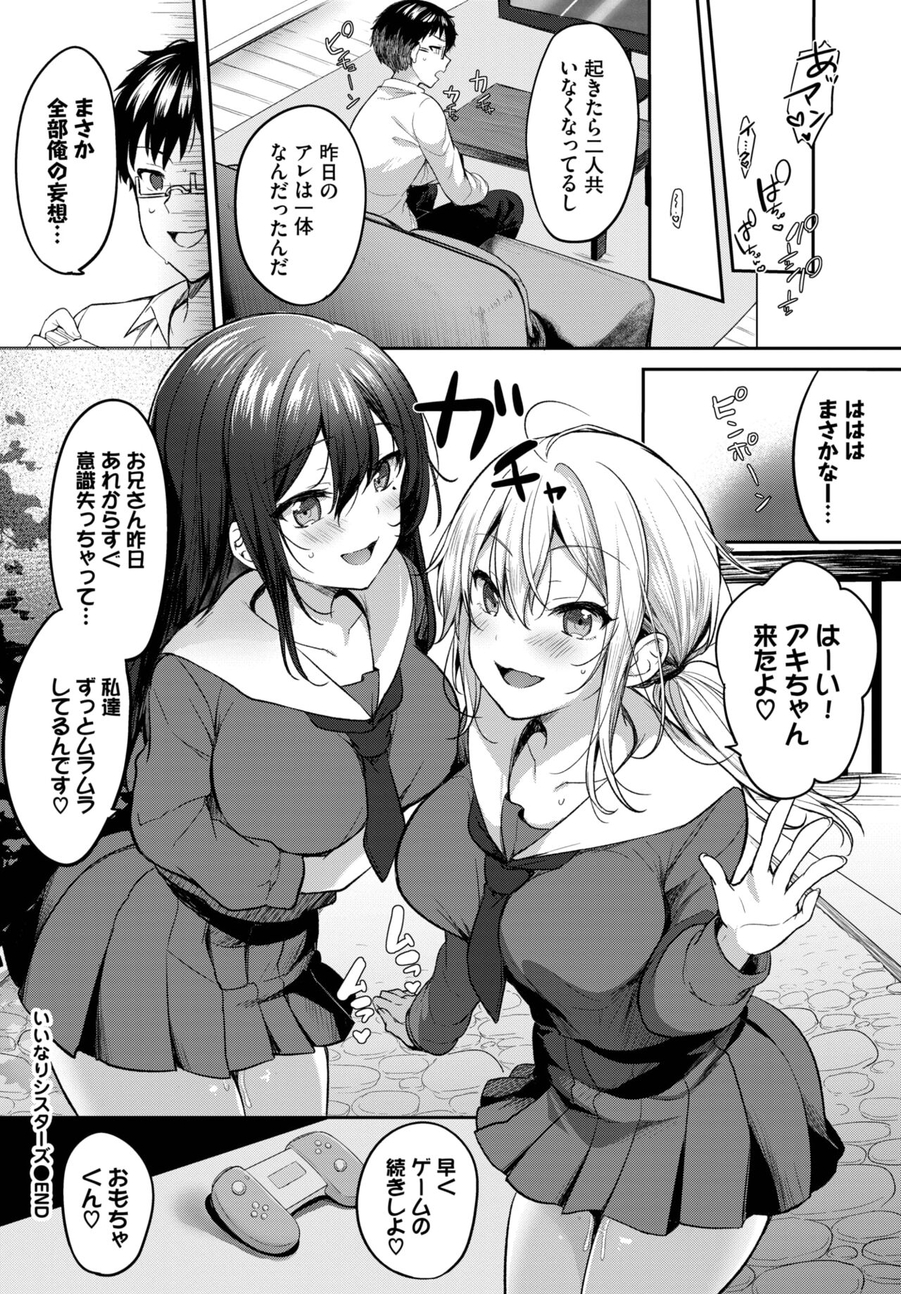 417