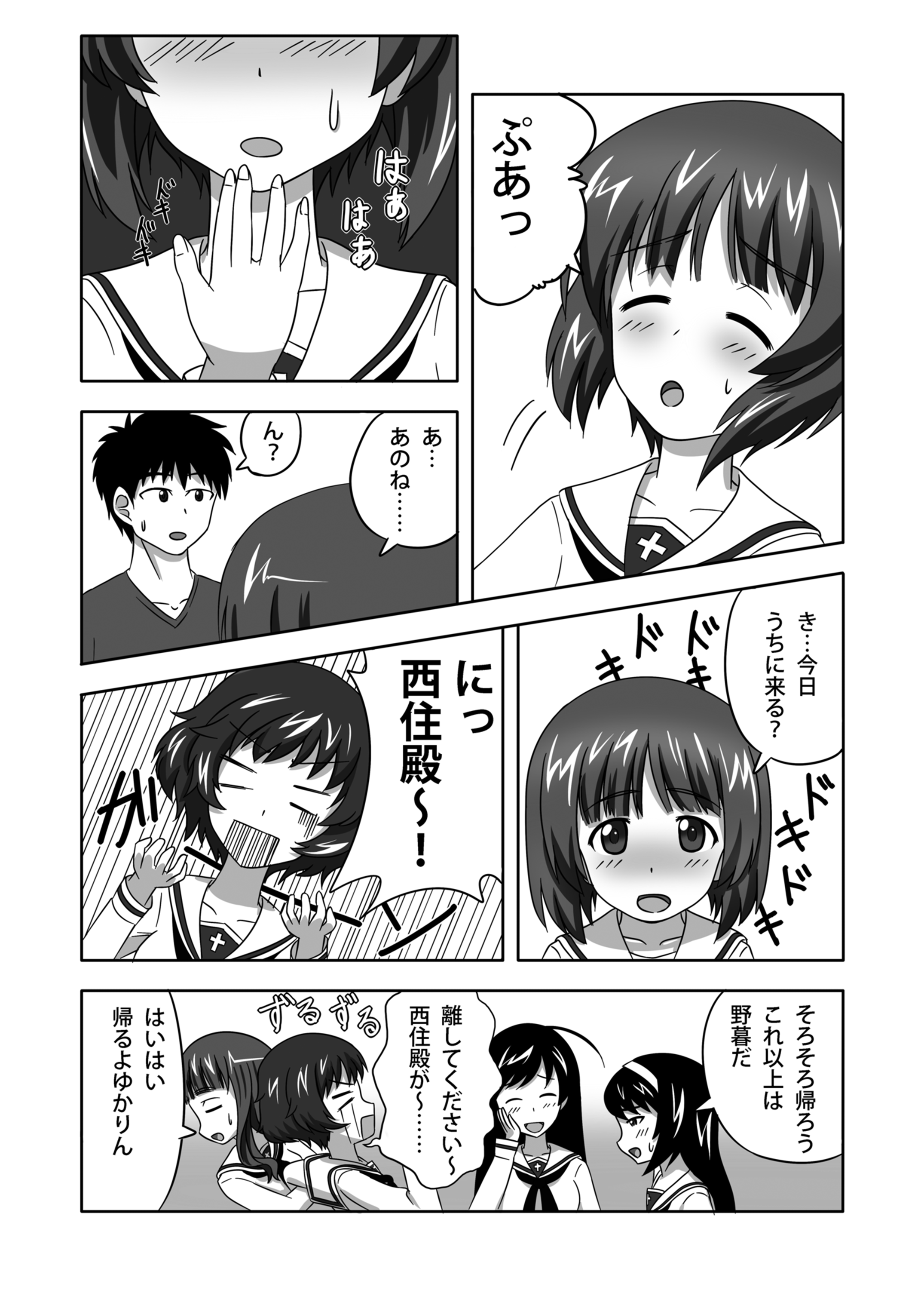 03