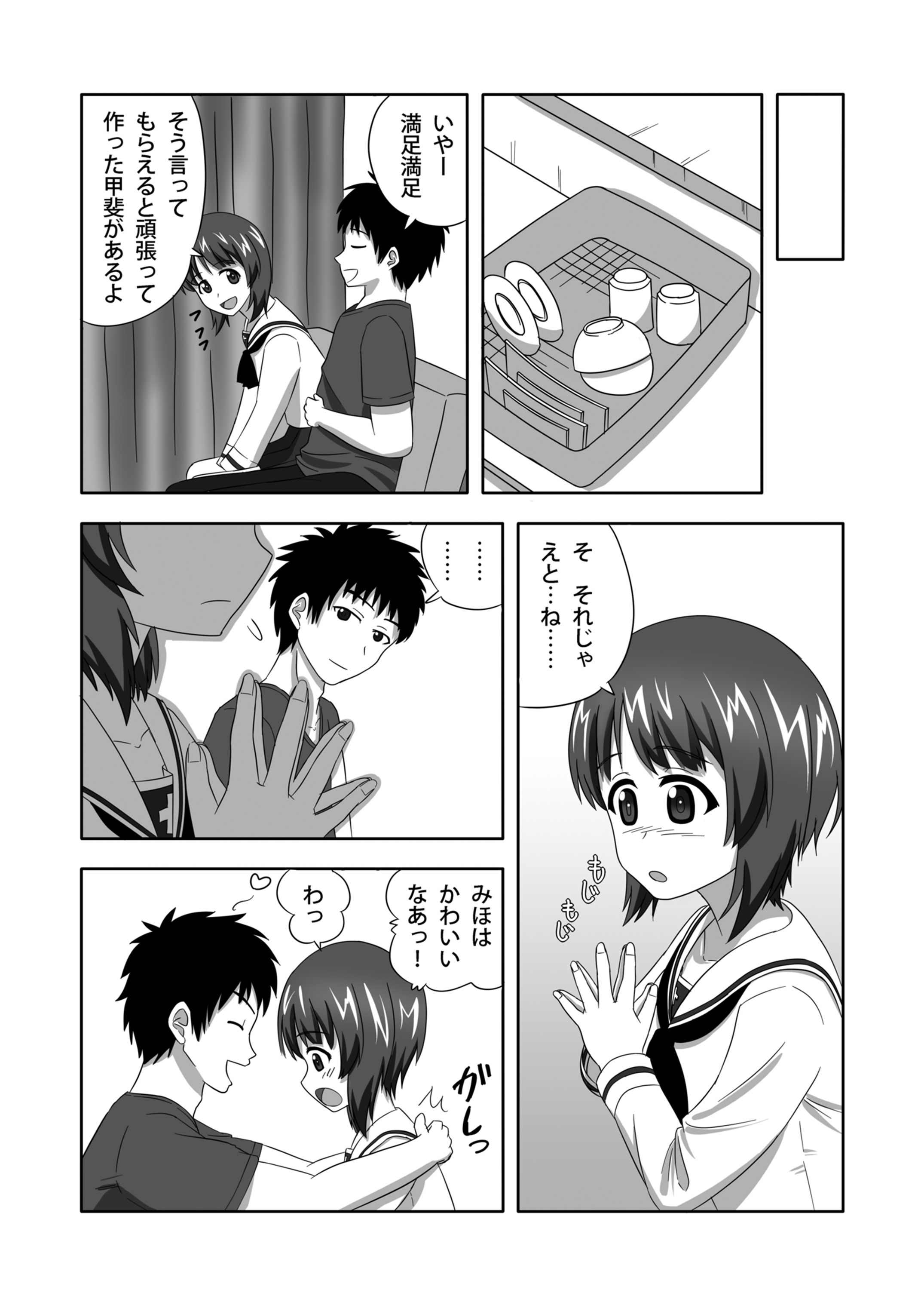 06