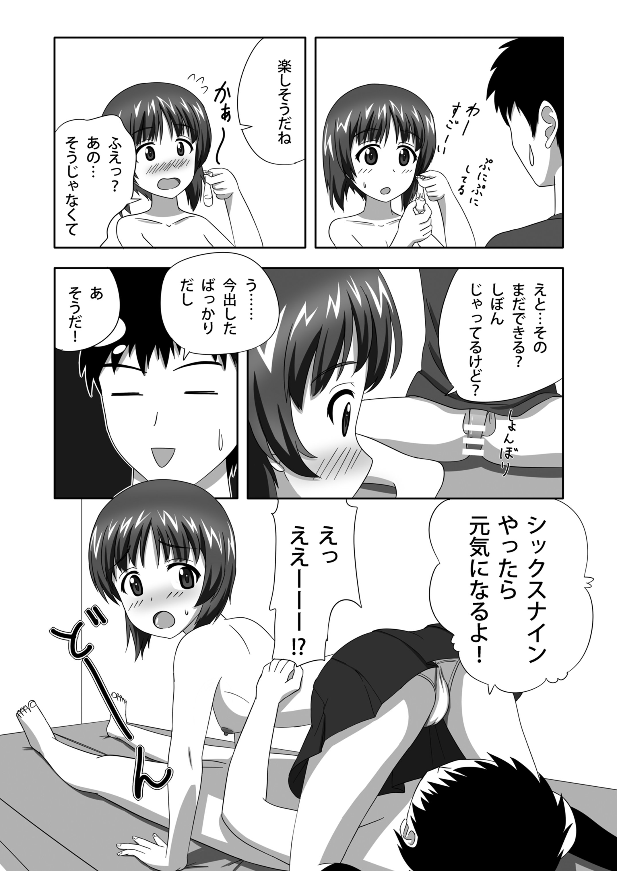 25