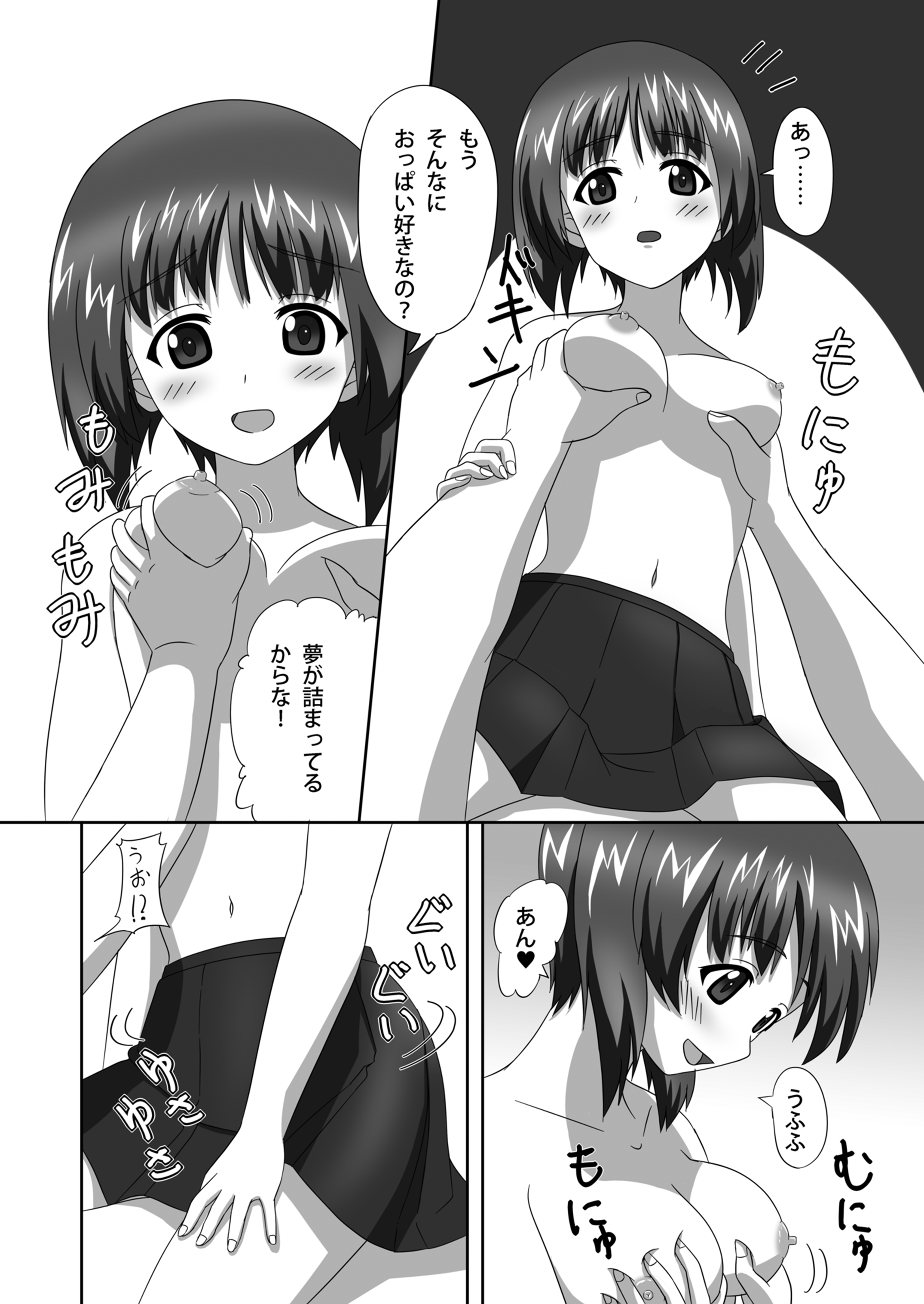 31