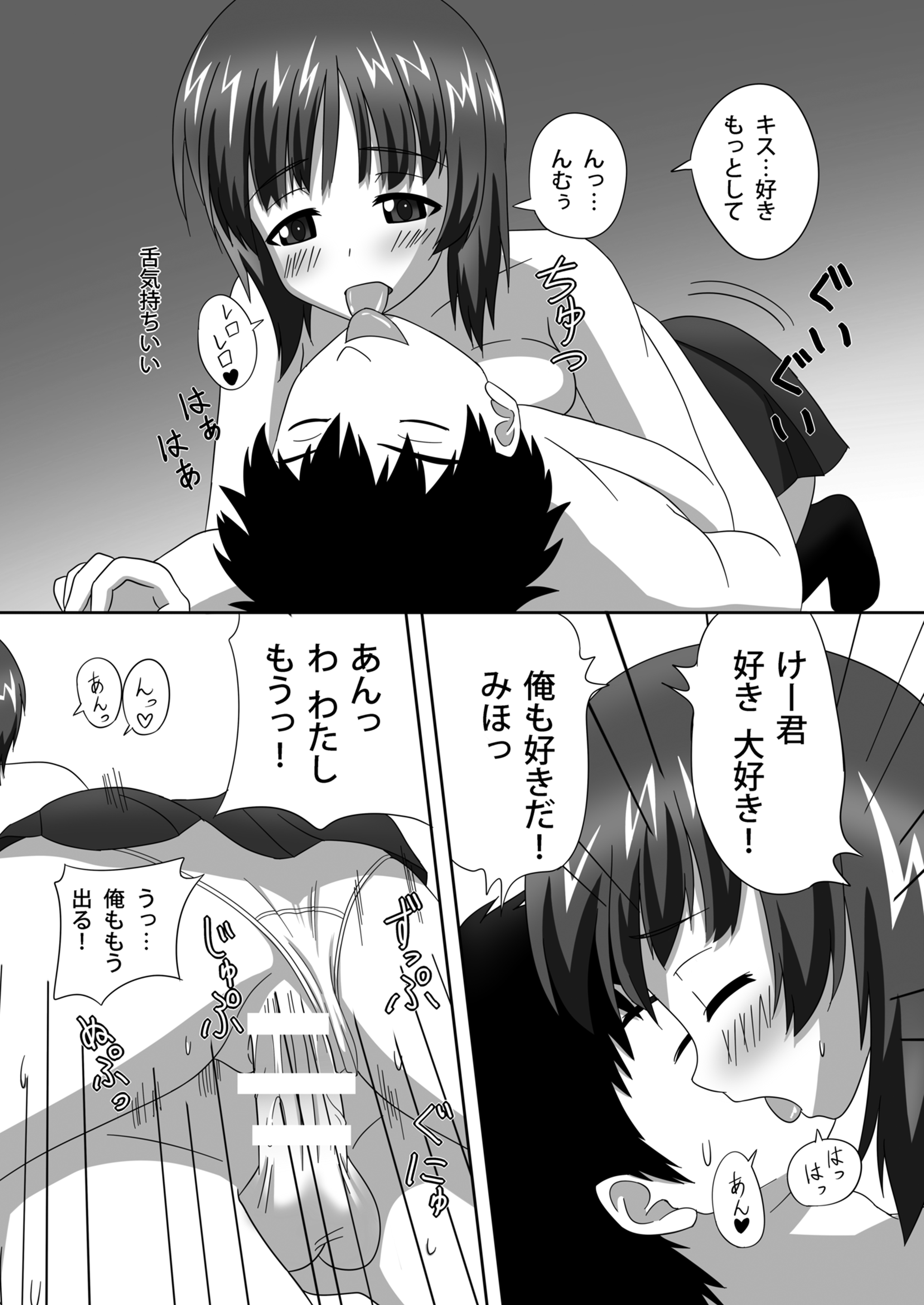 33