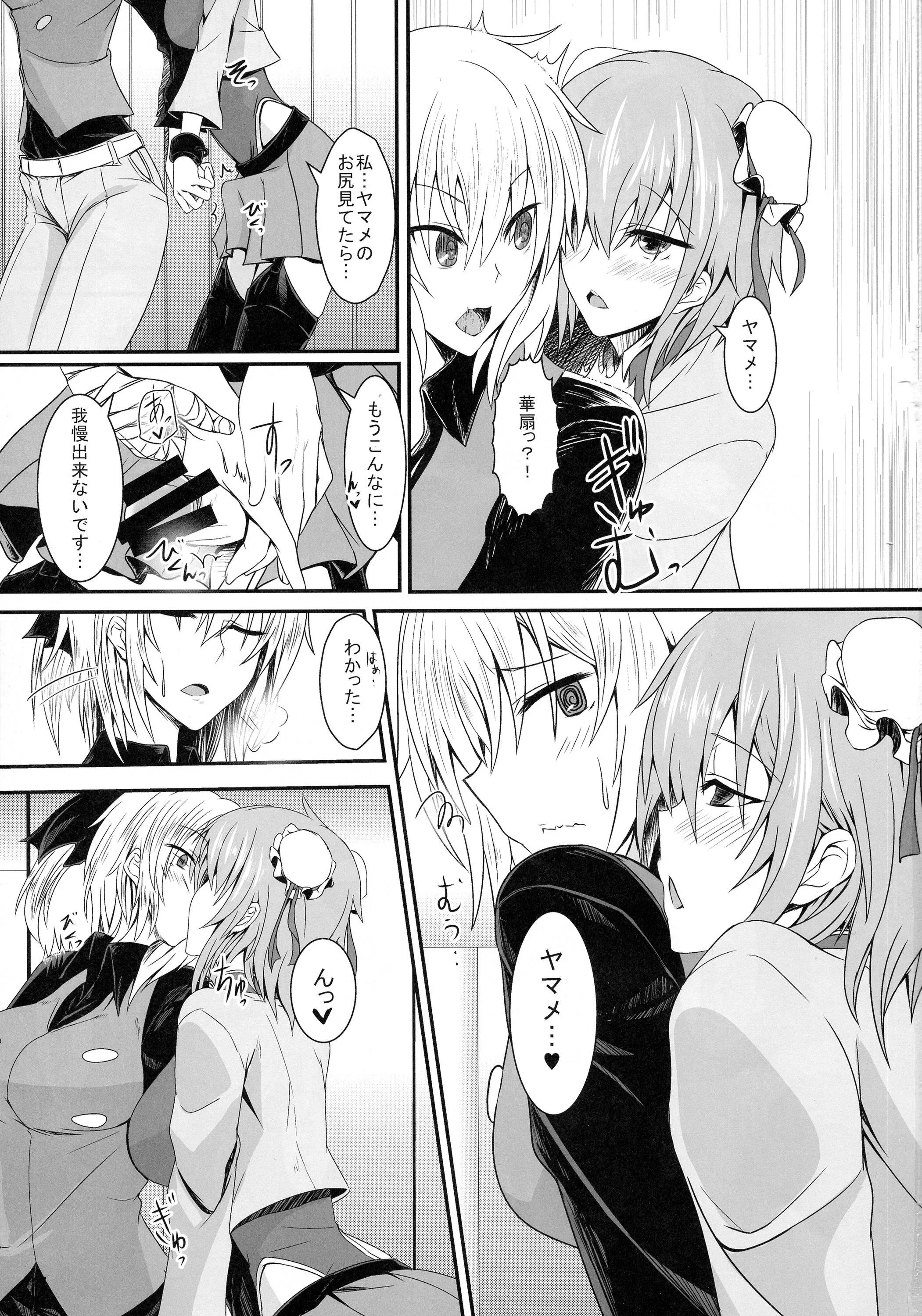 06