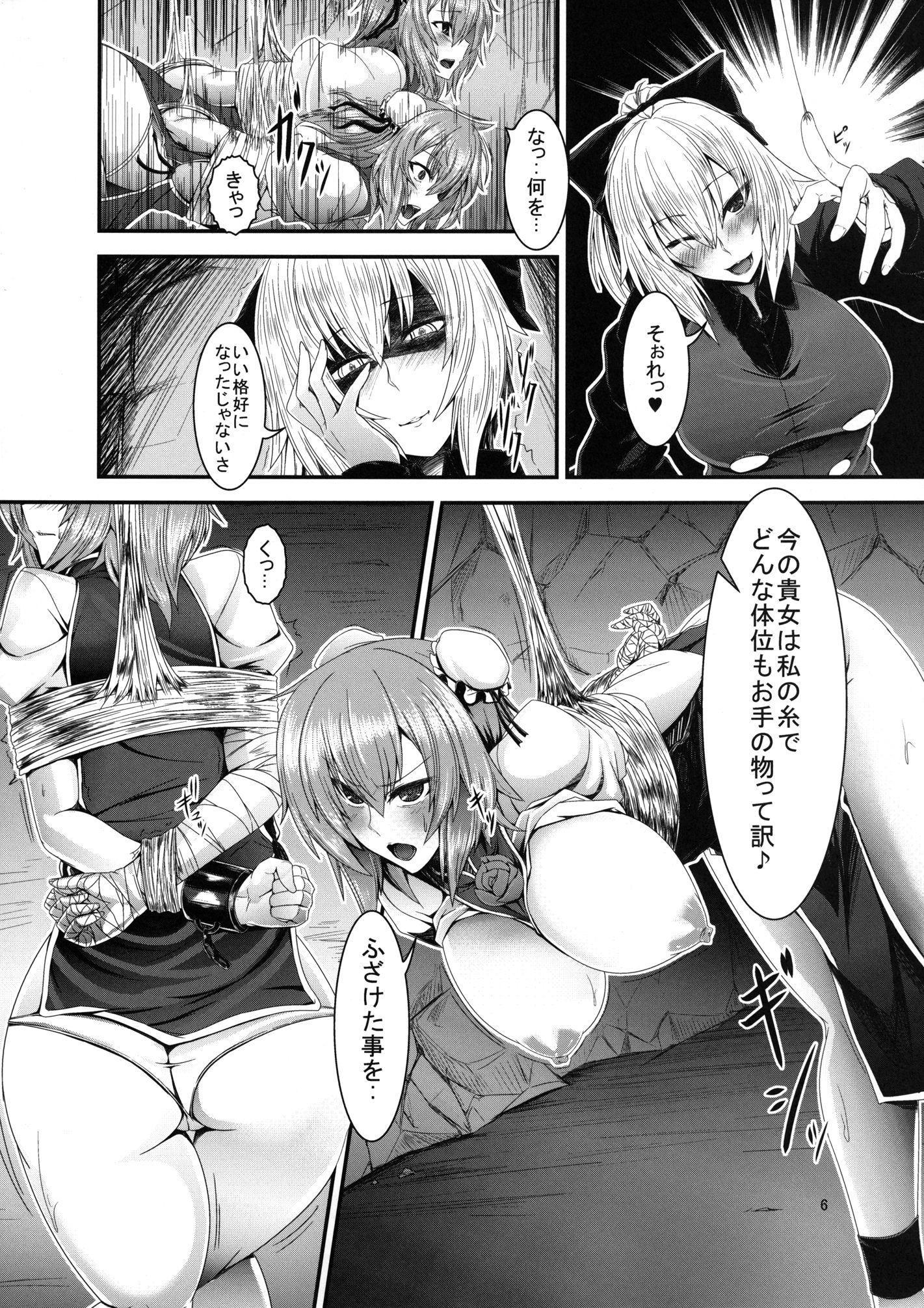 06