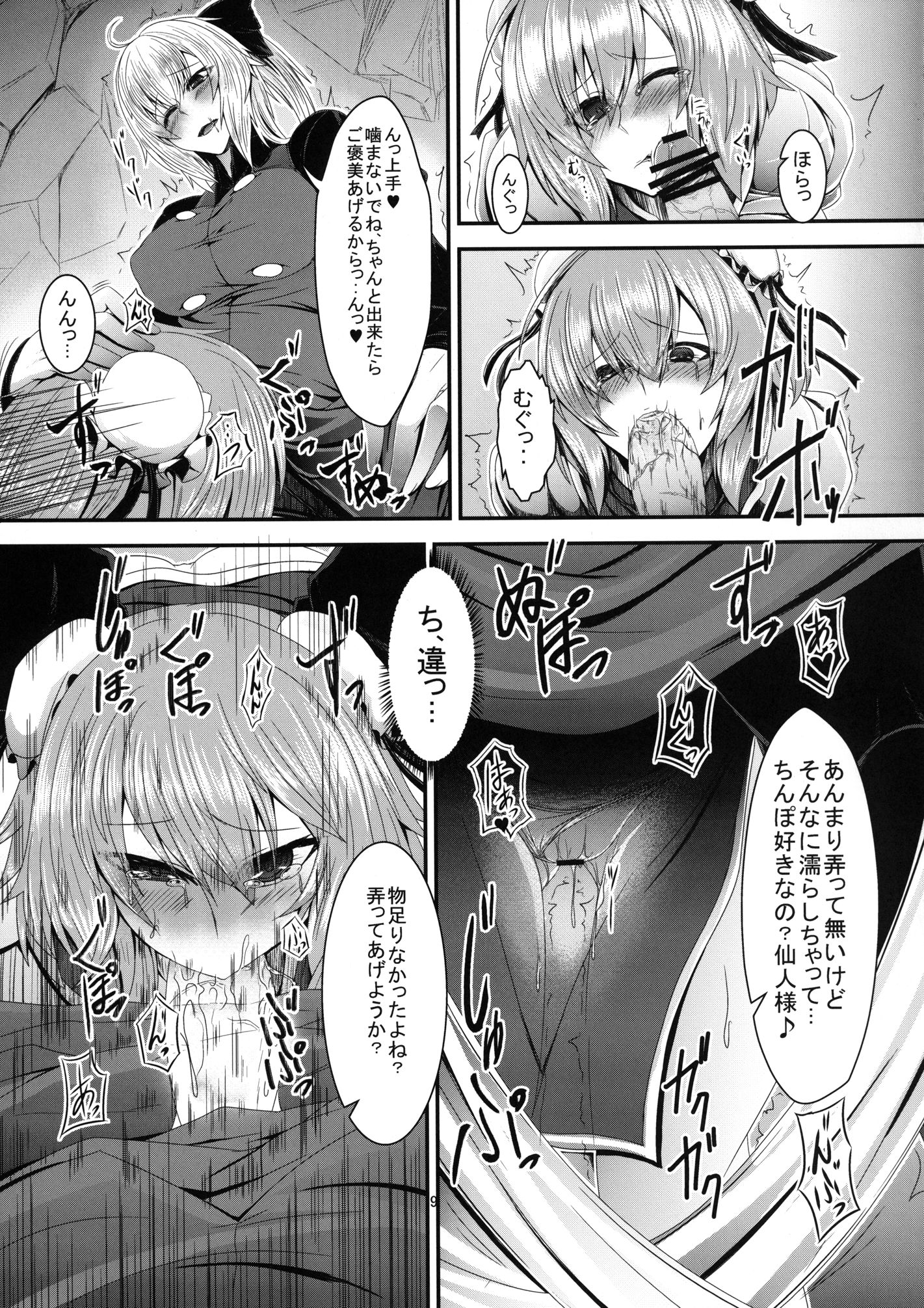 09