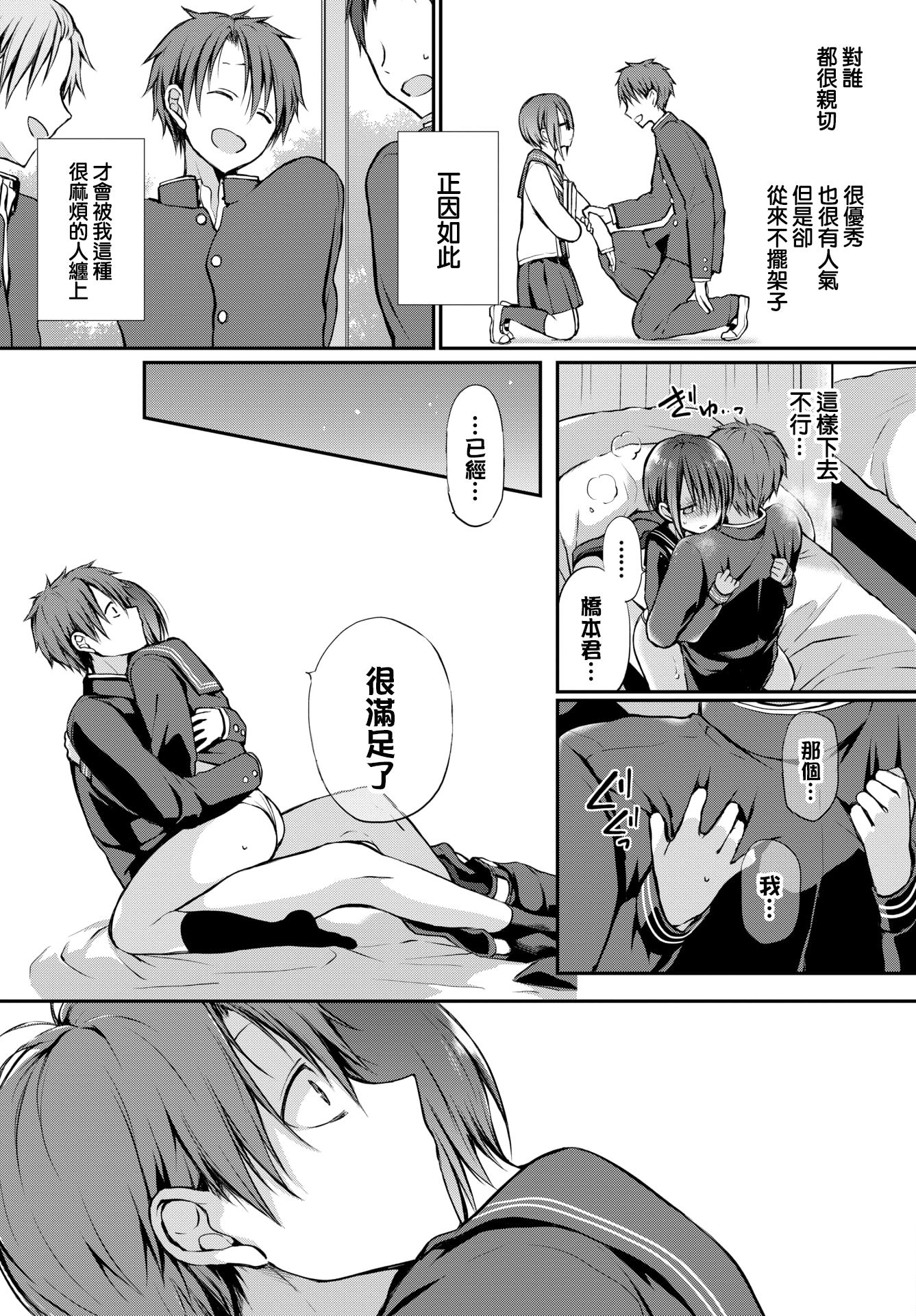 09