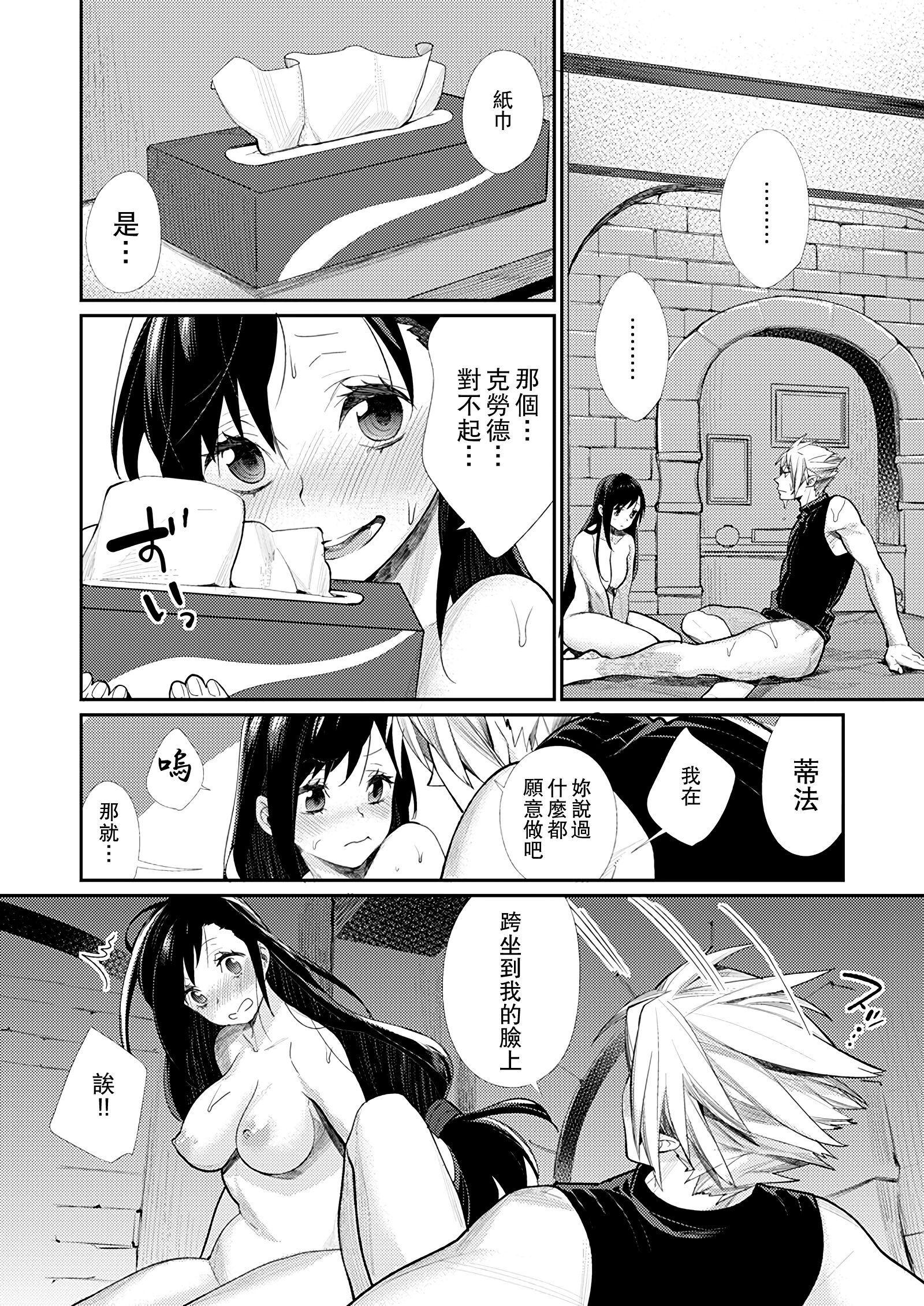 09