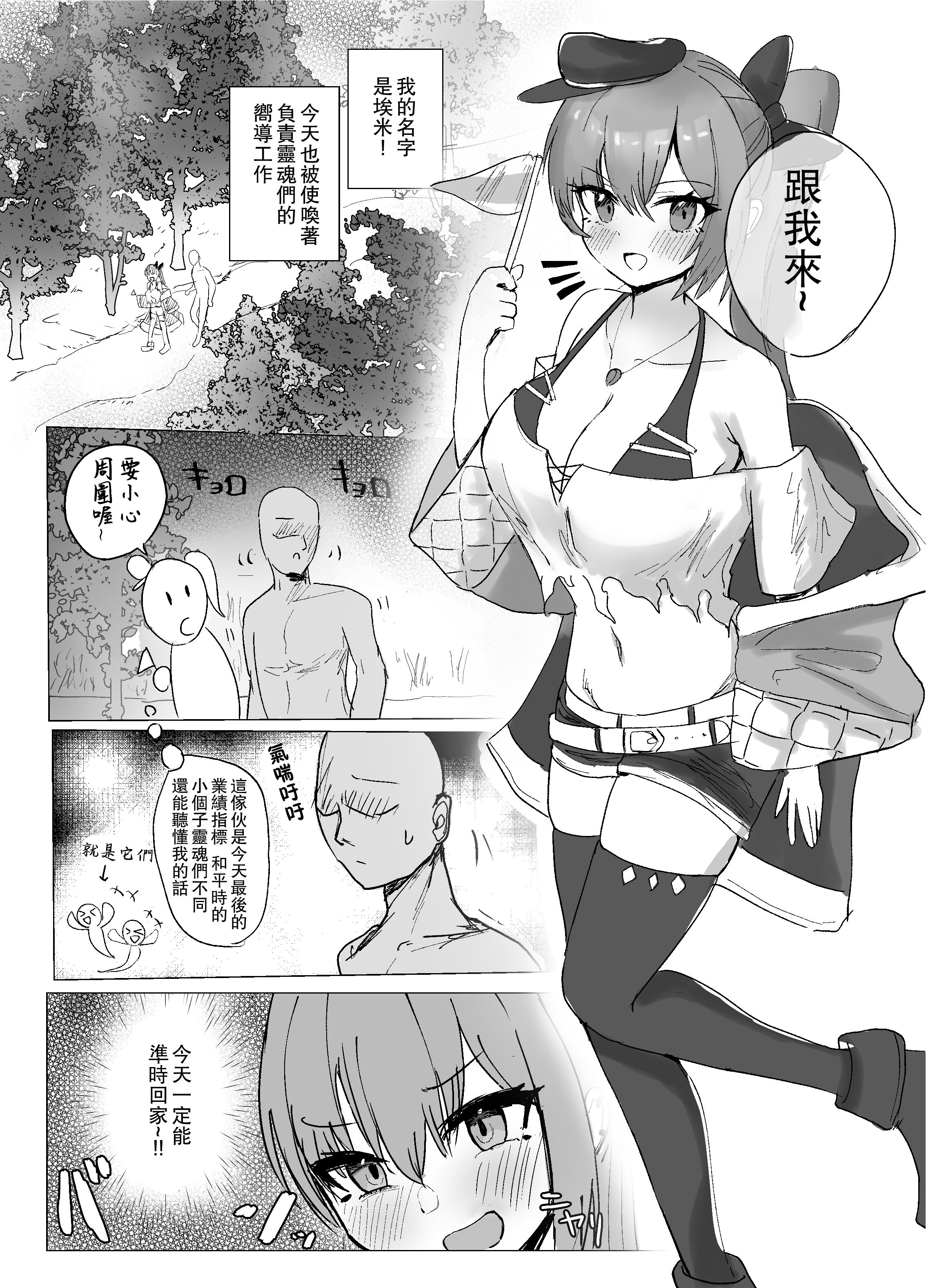 03