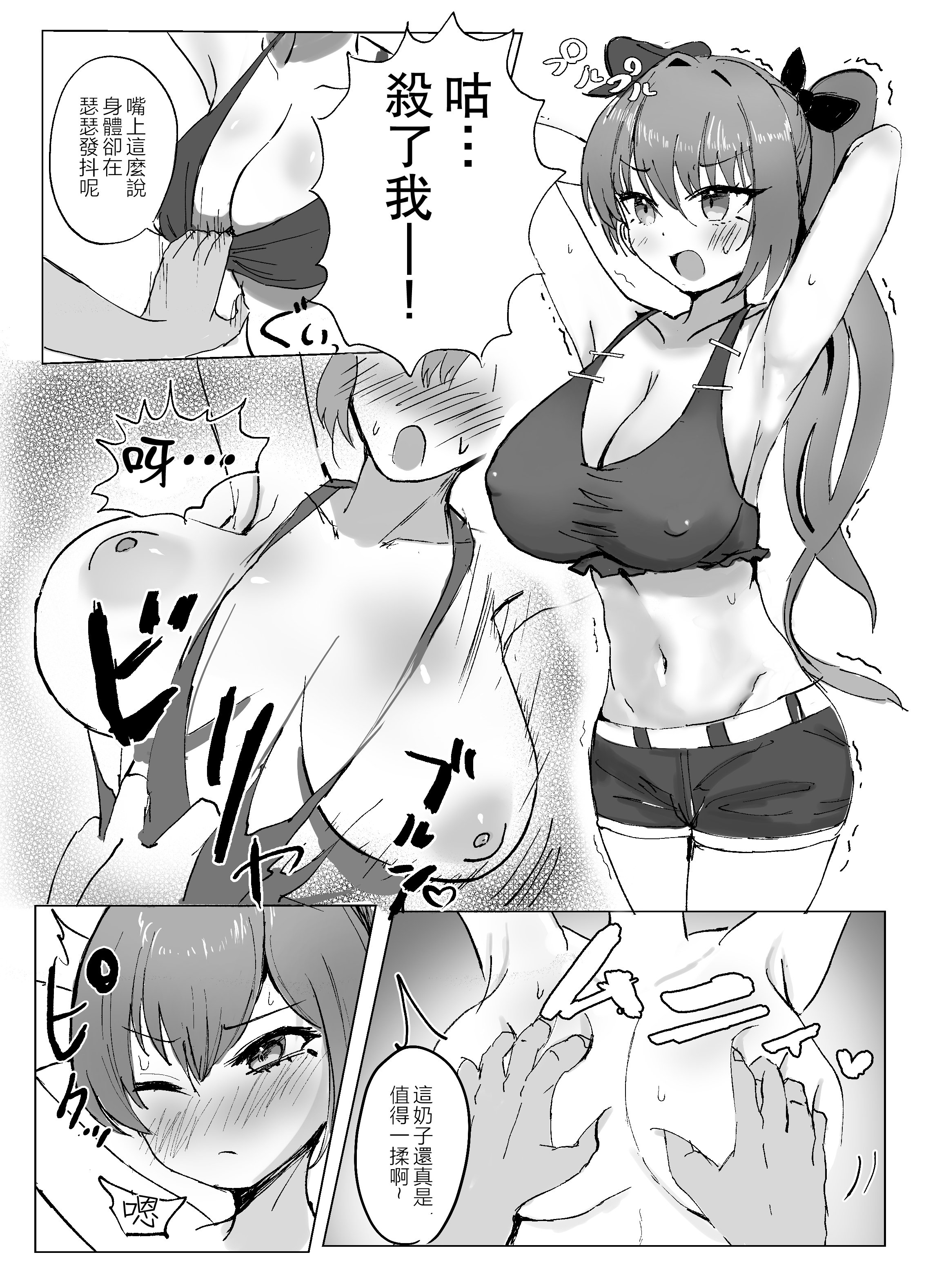 06