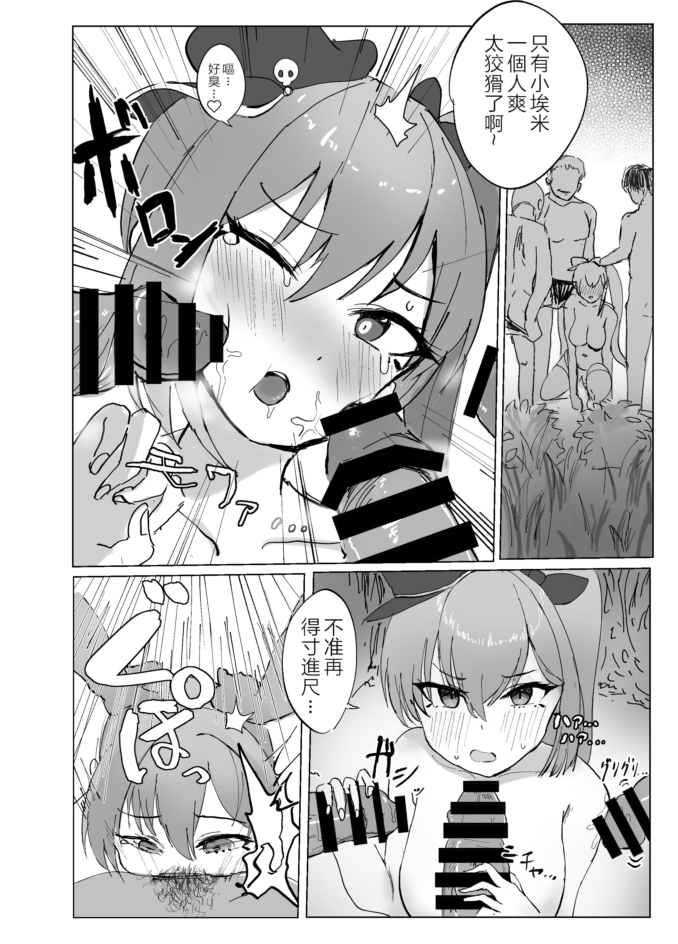 08