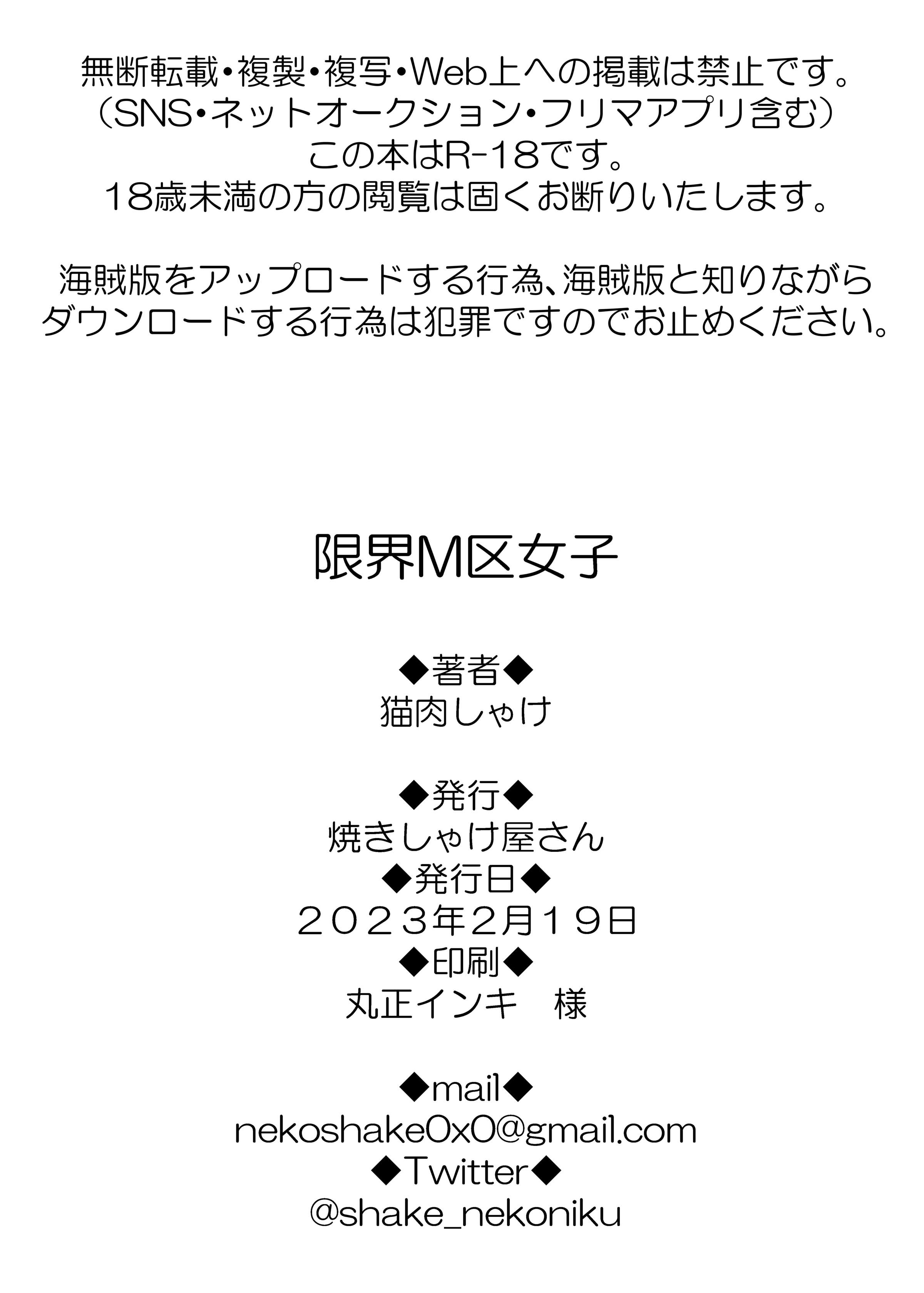 29