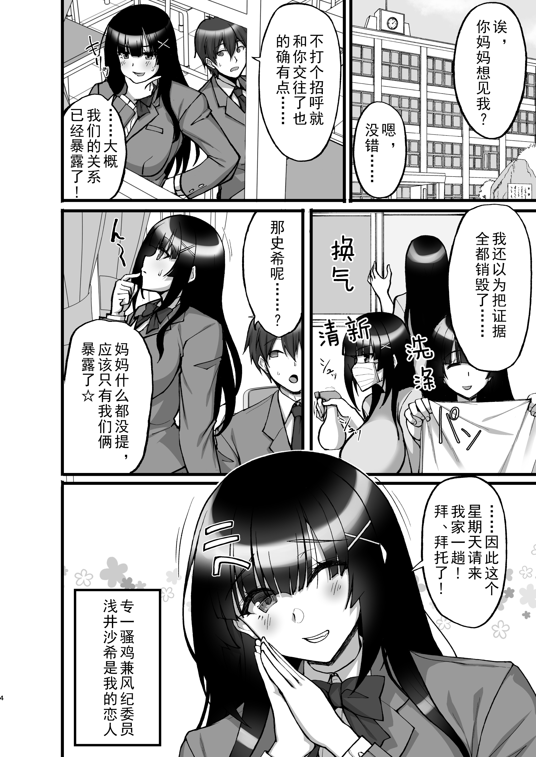 04