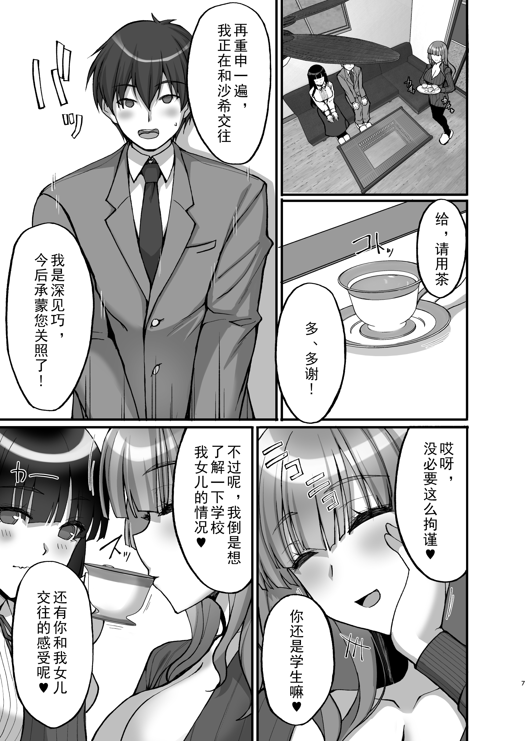 07