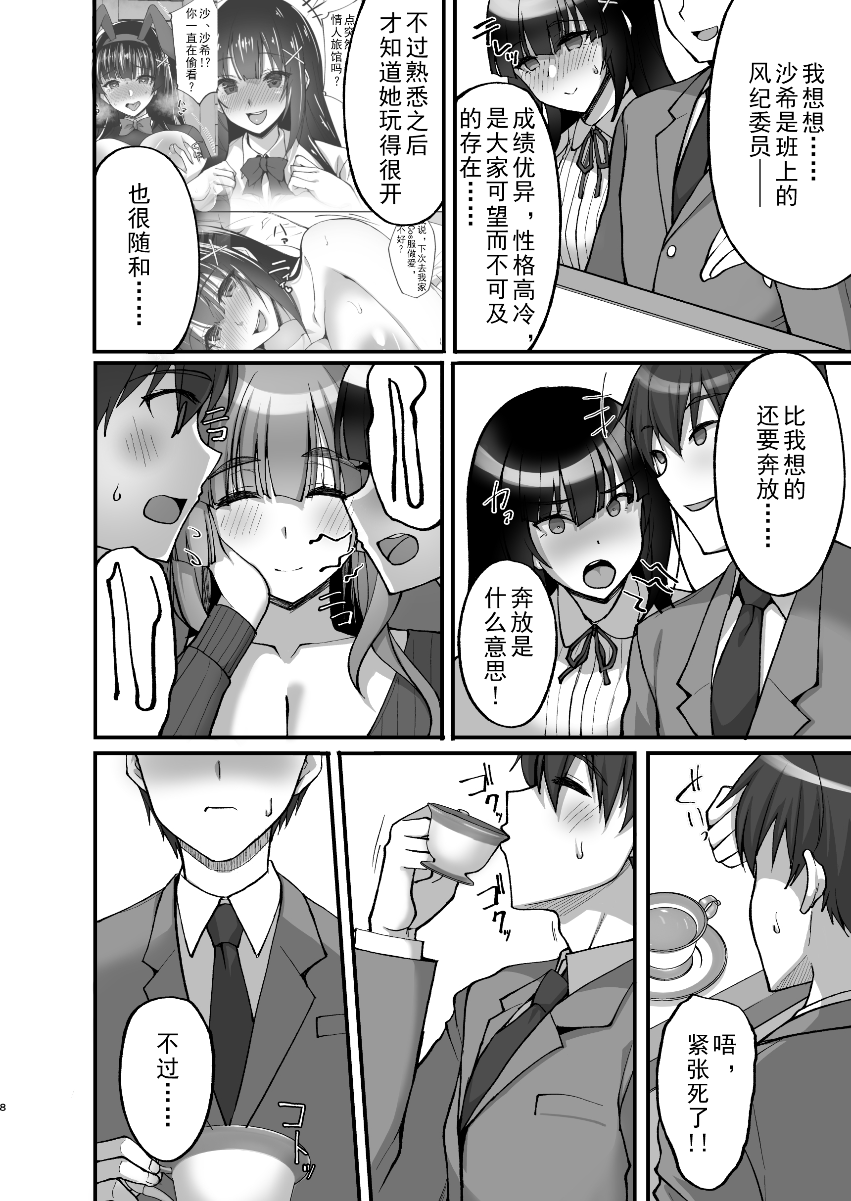 08