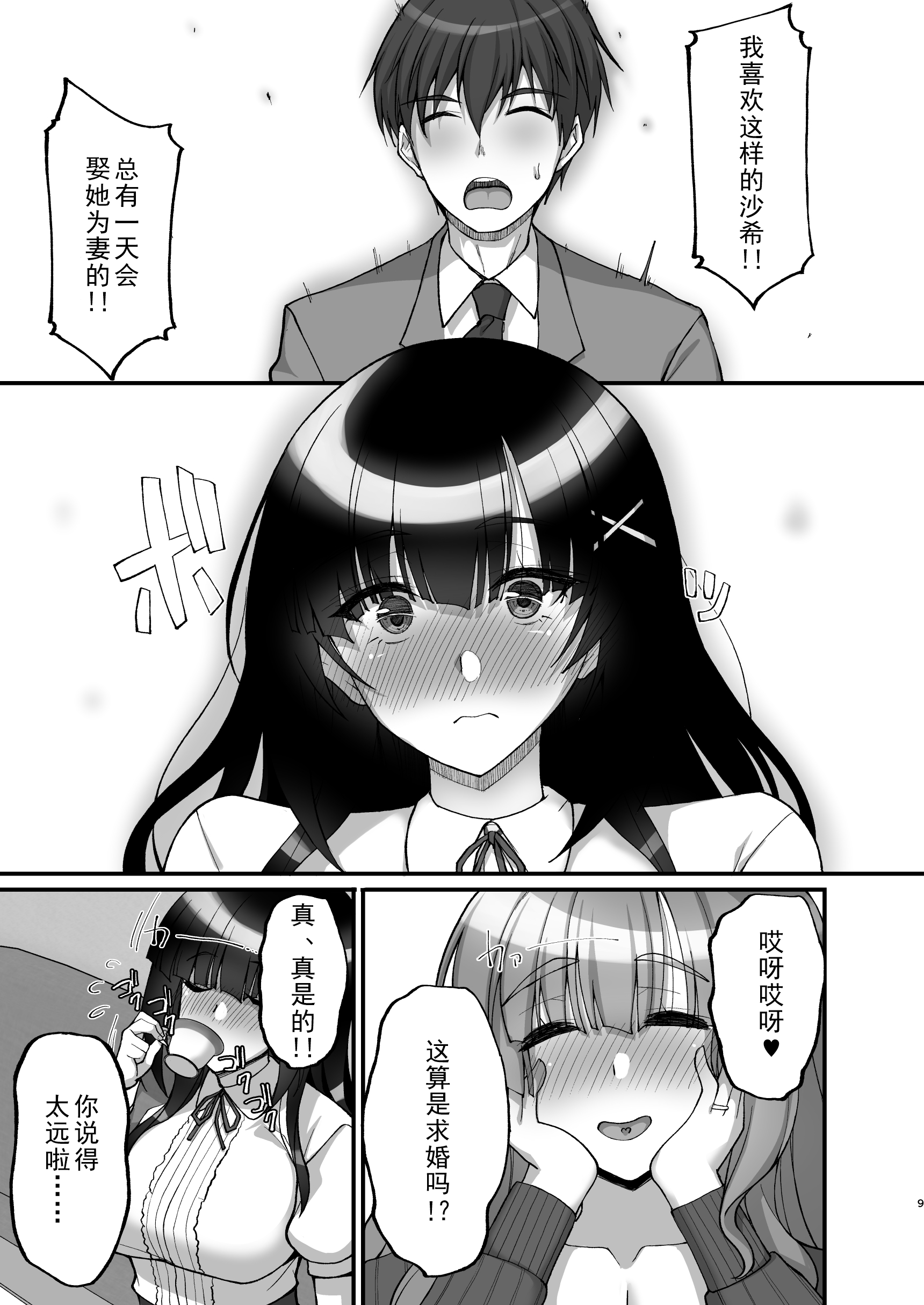 09