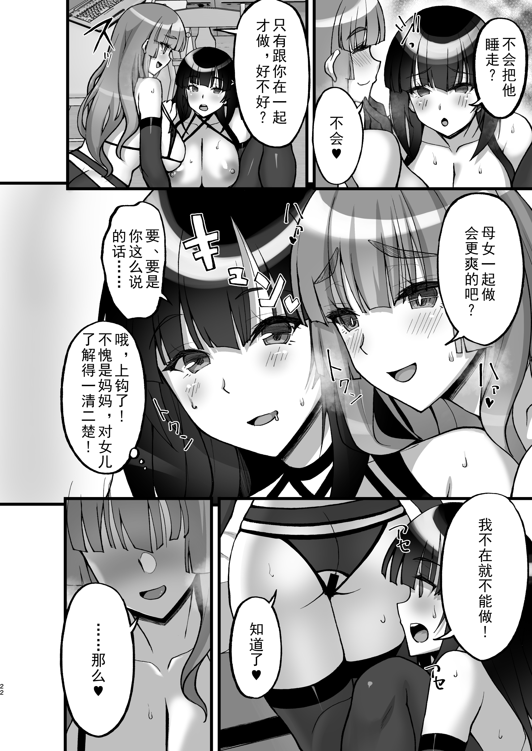22