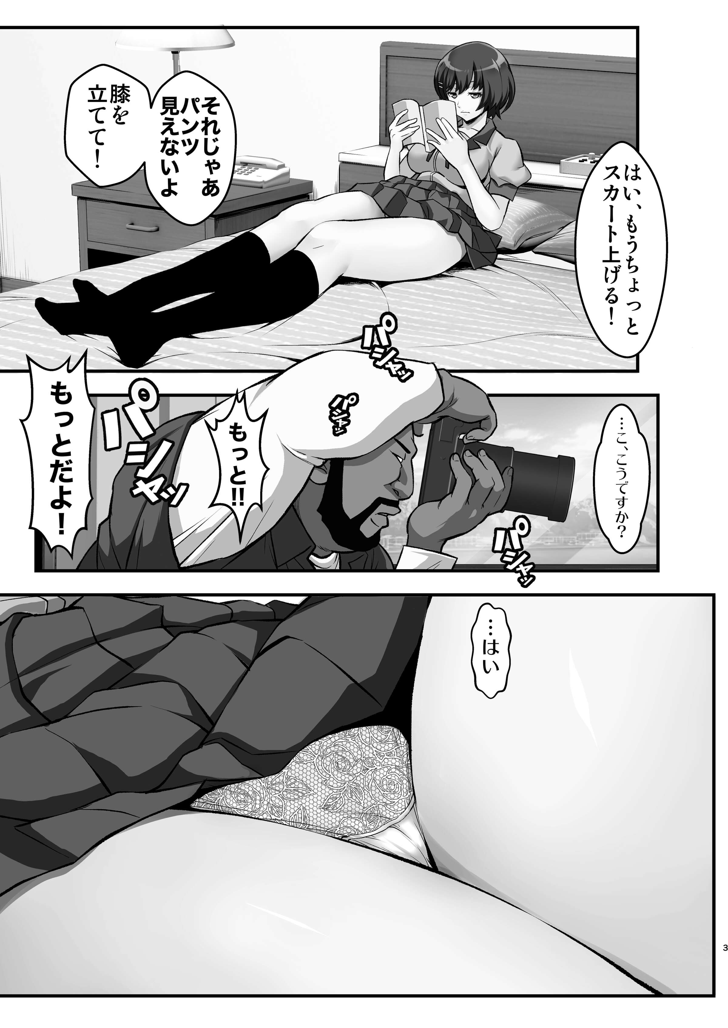 03