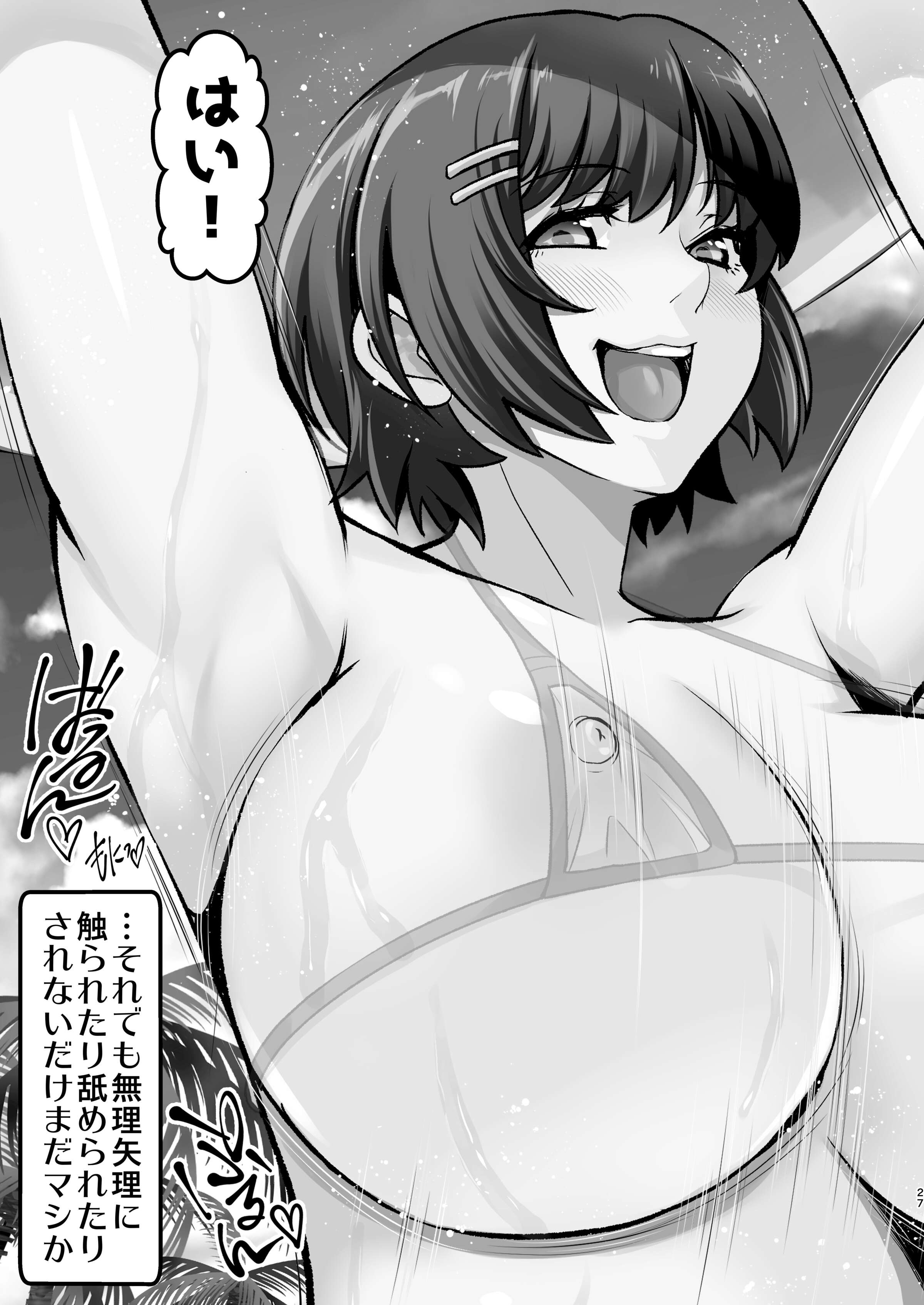 27