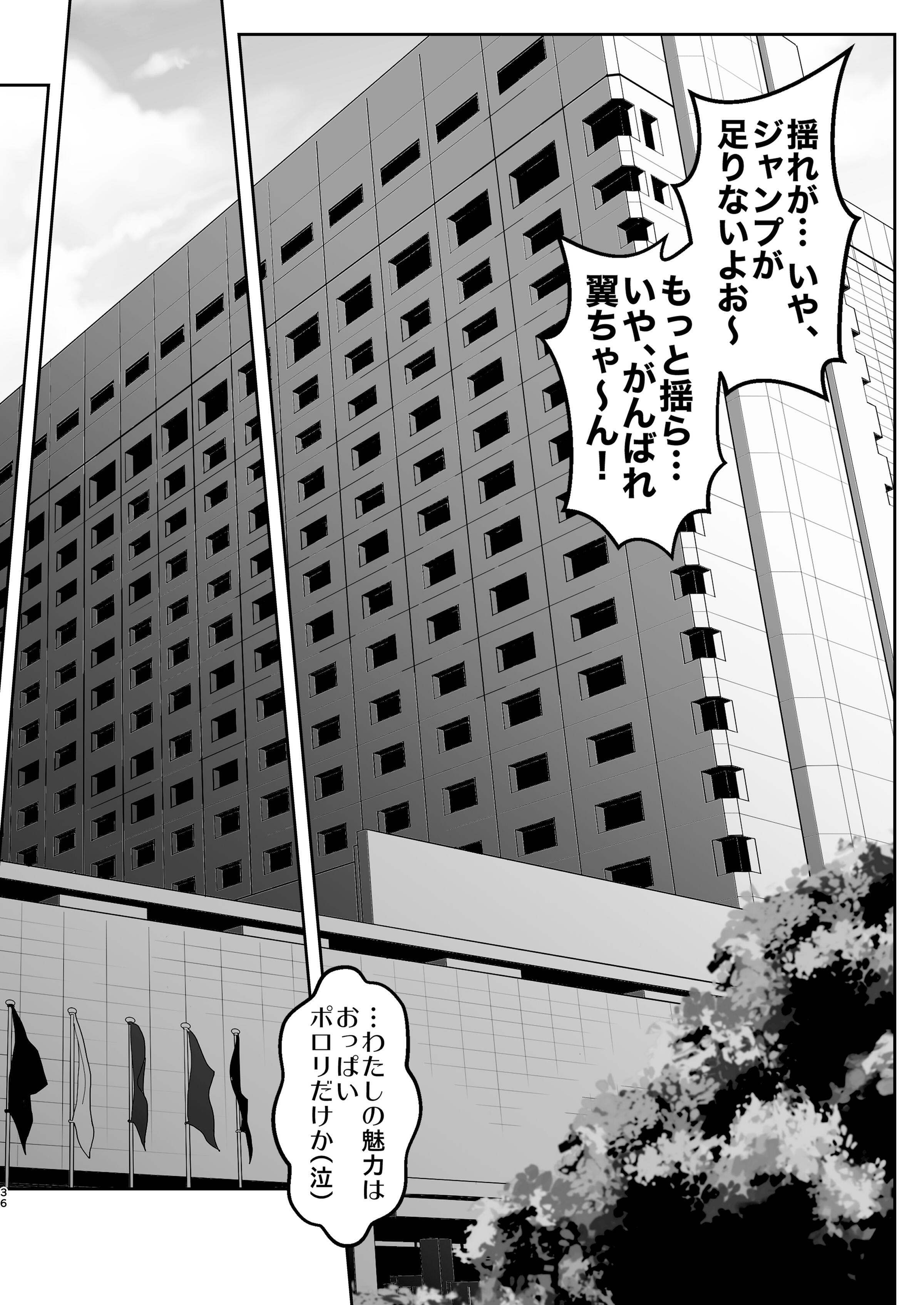 36