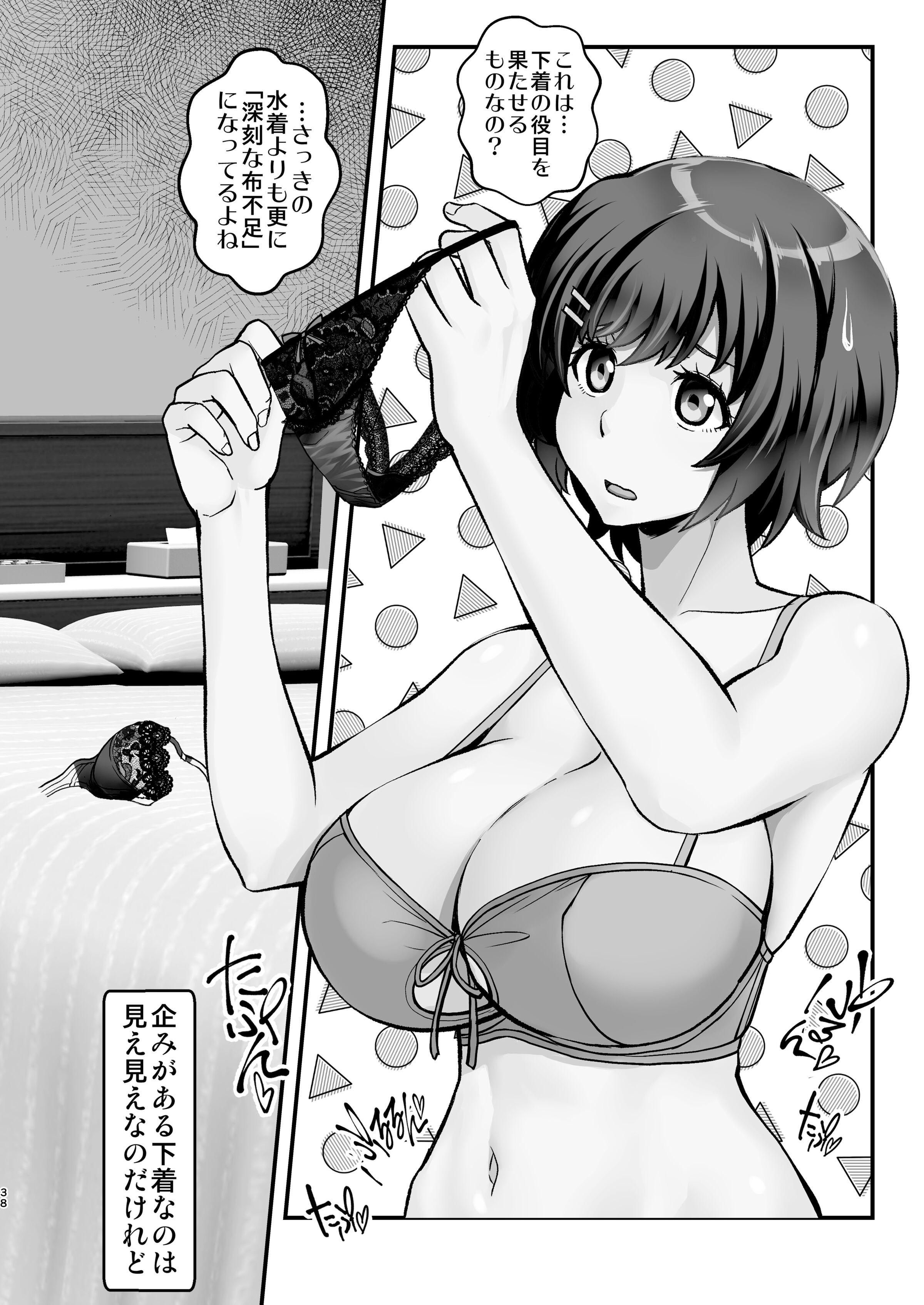 38