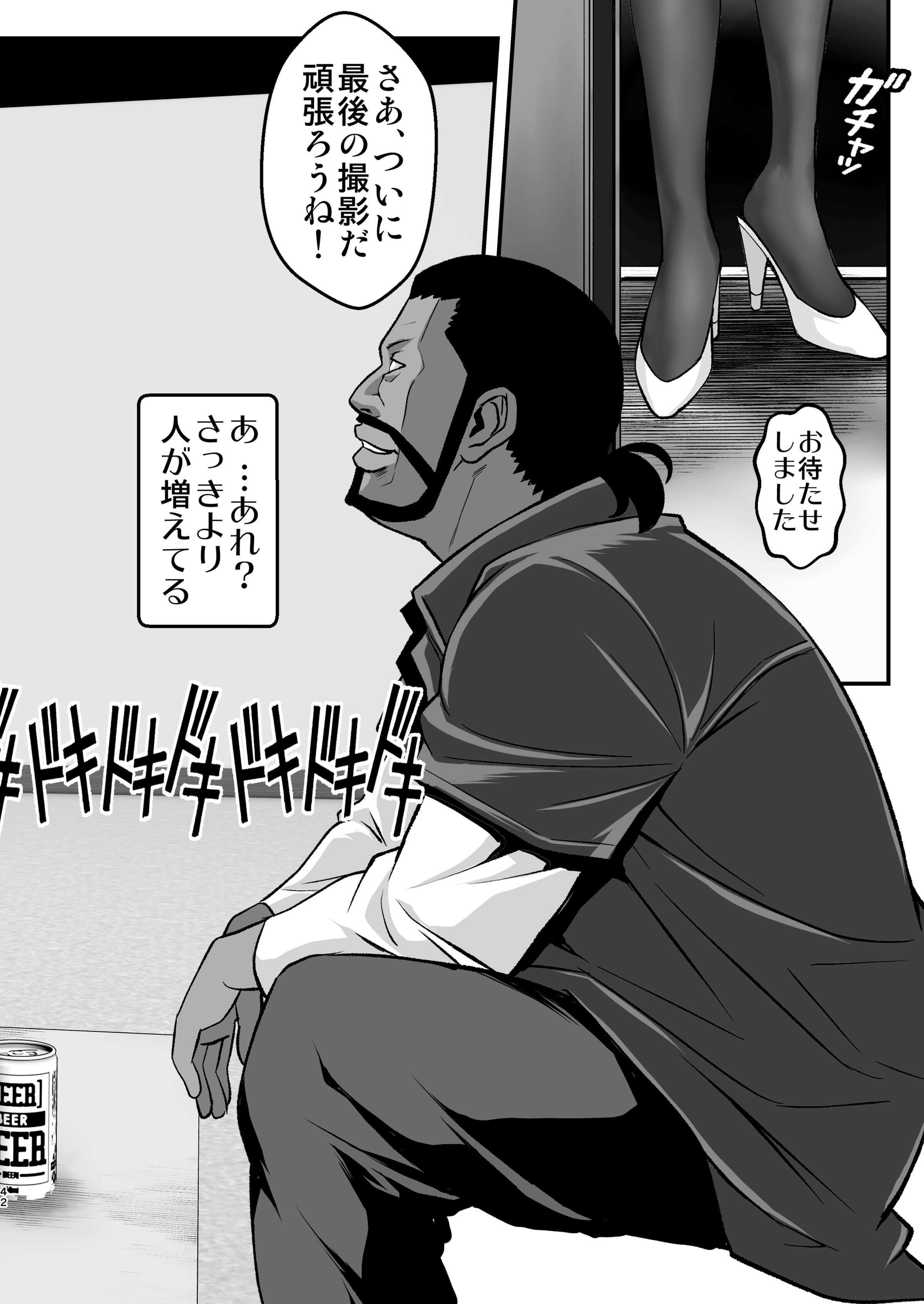 42