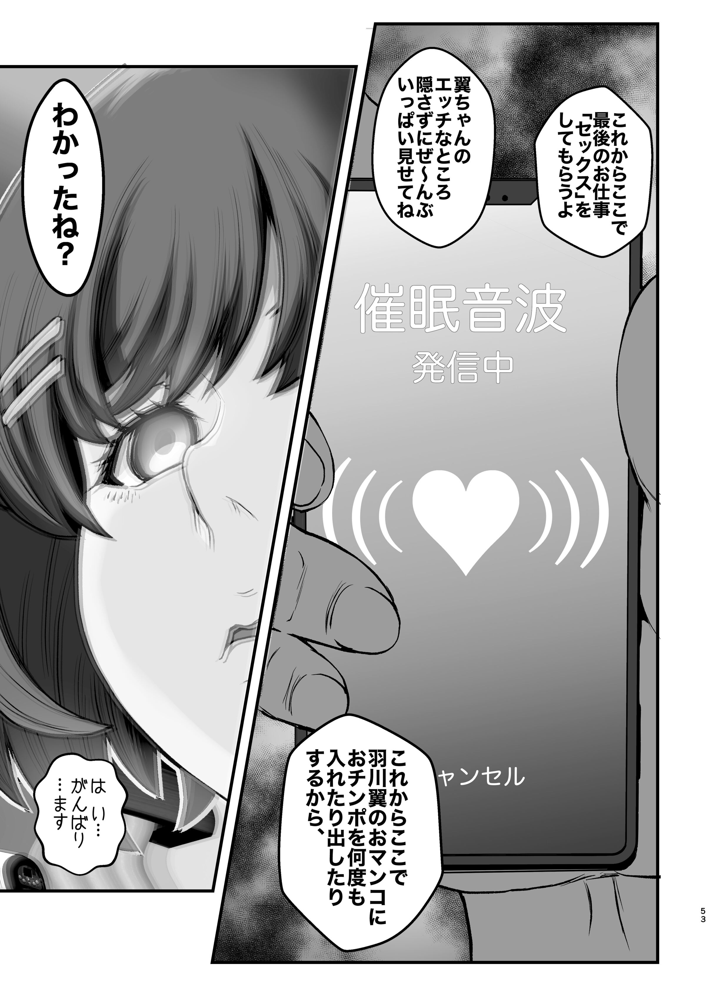 53
