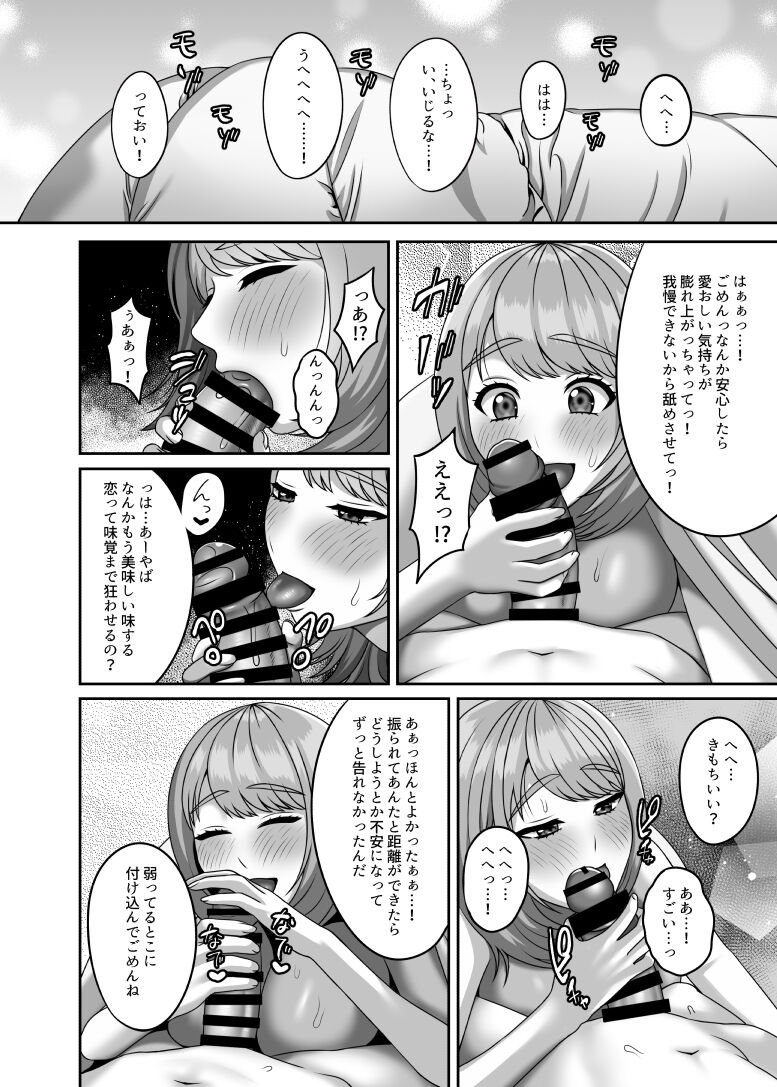 31