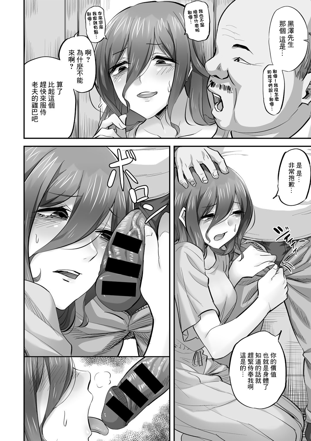 08