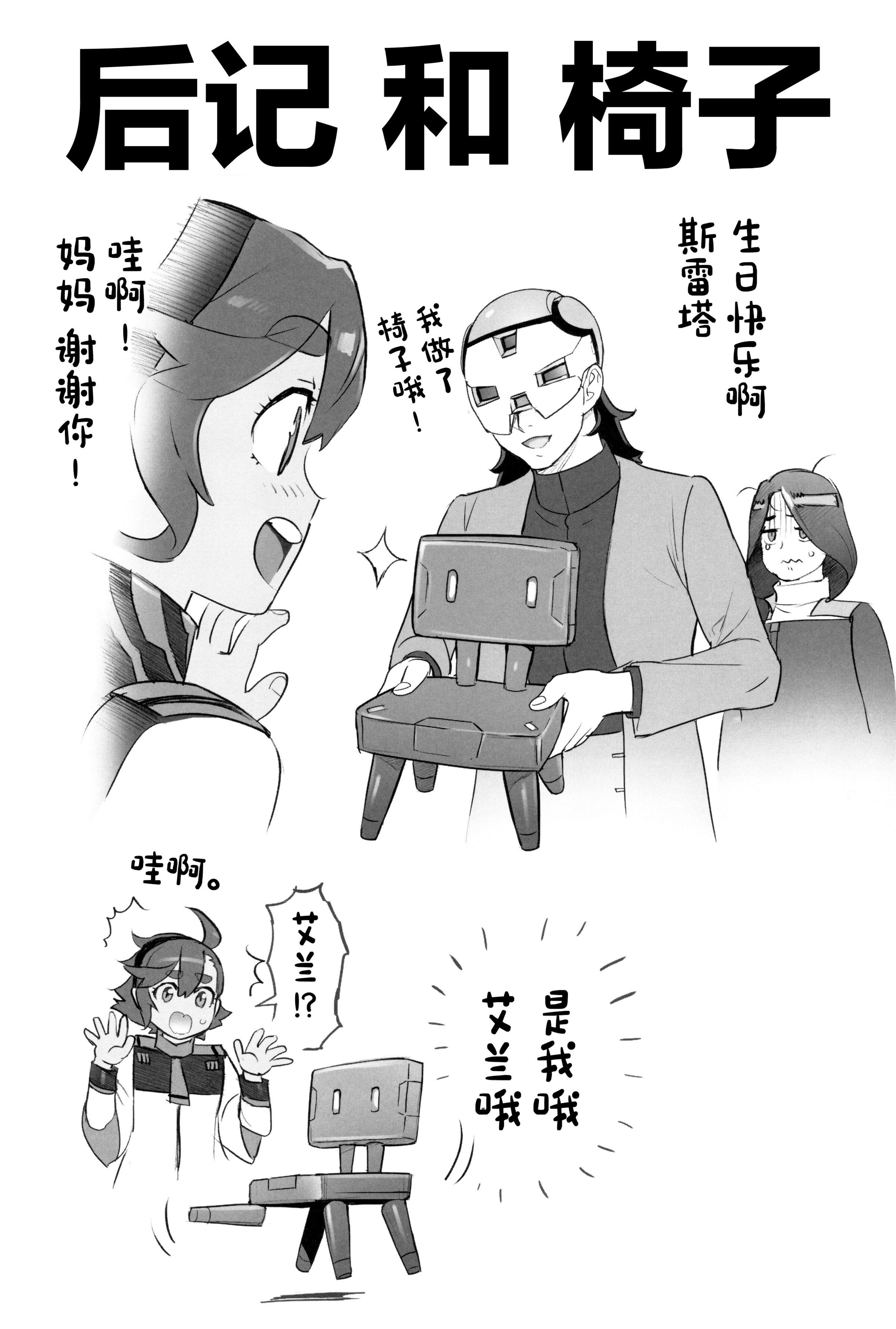 43