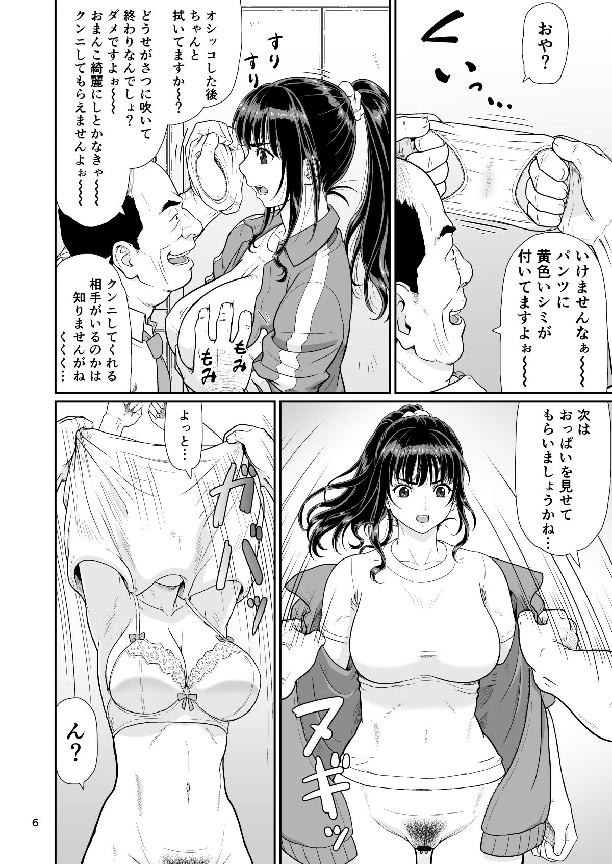 06
