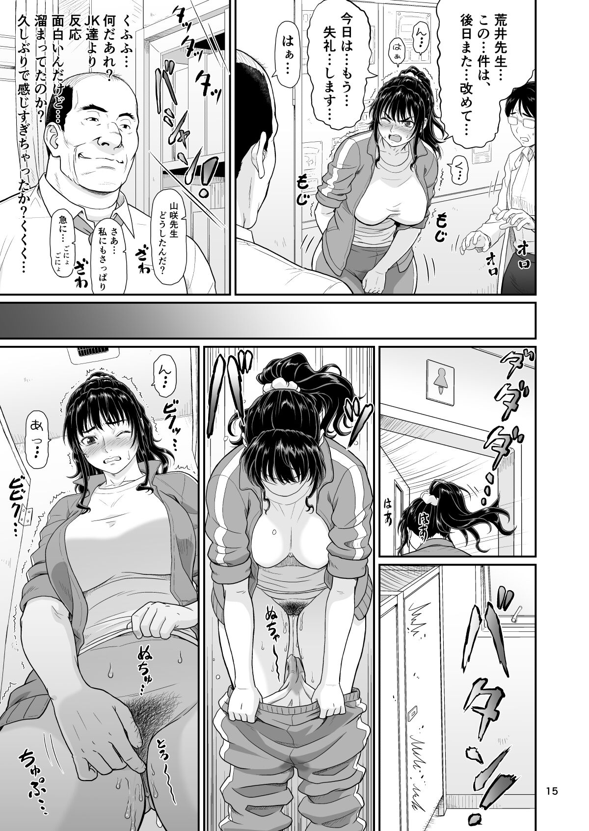 15
