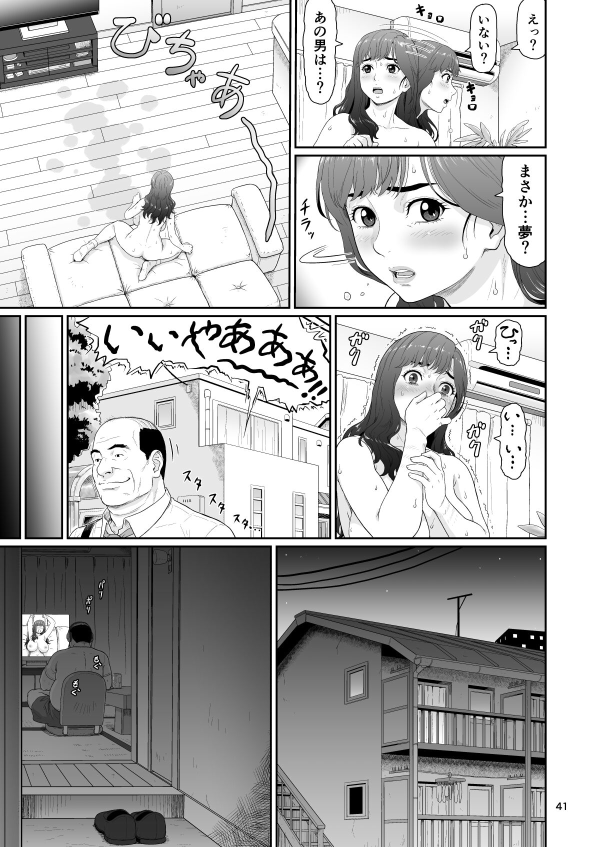 41
