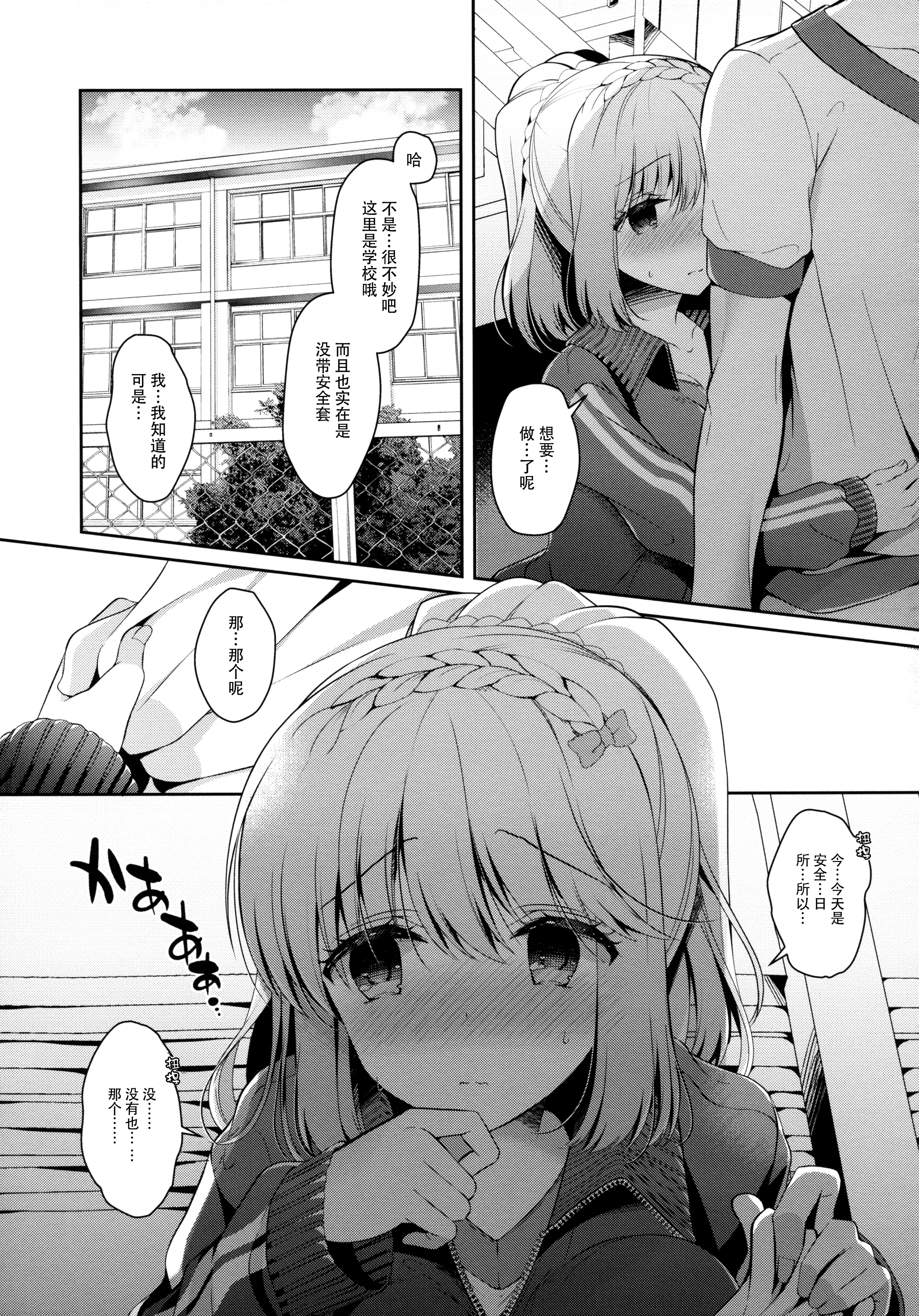 008