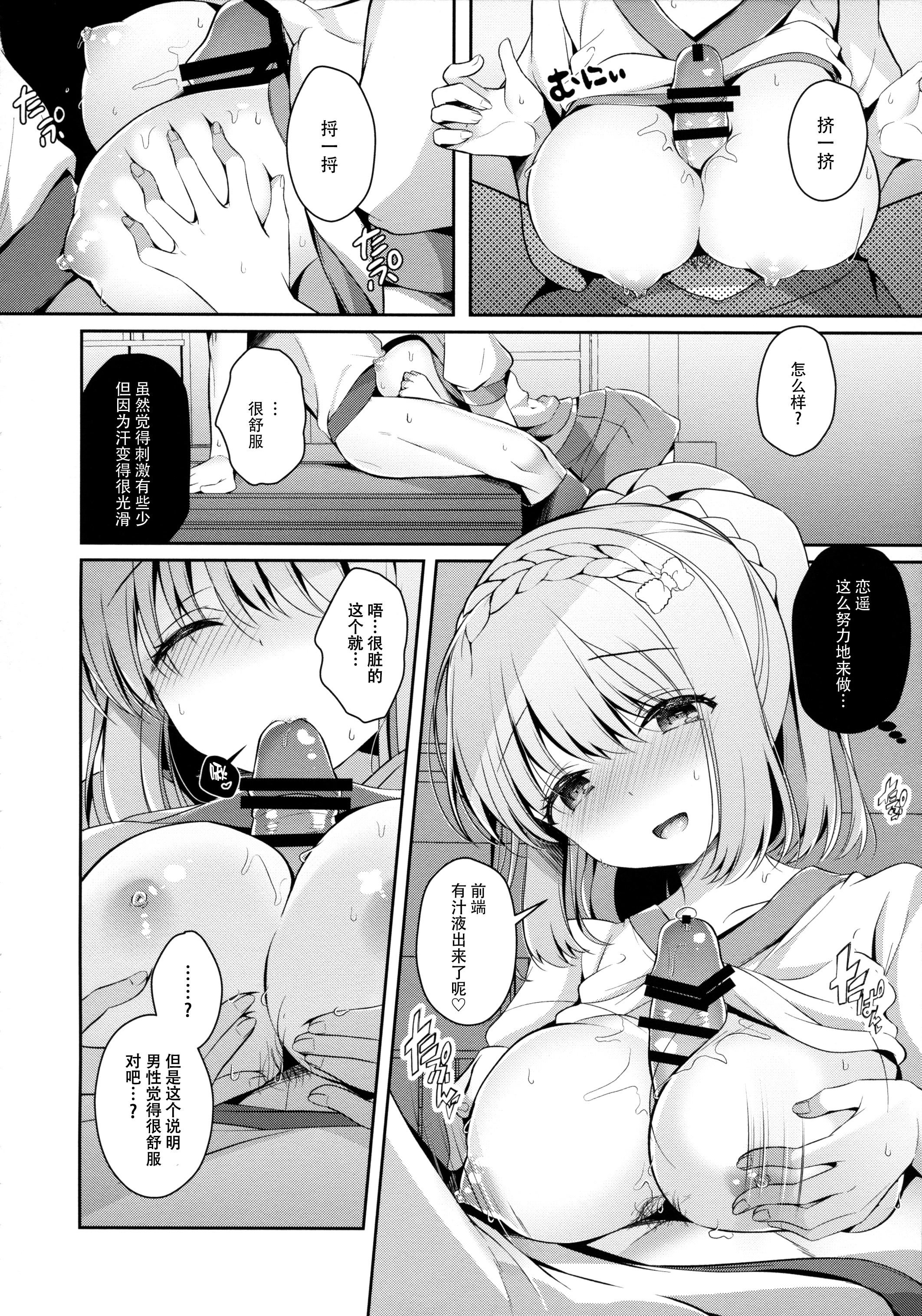 011