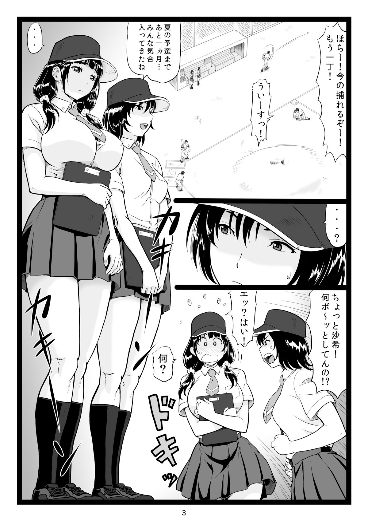 p03
