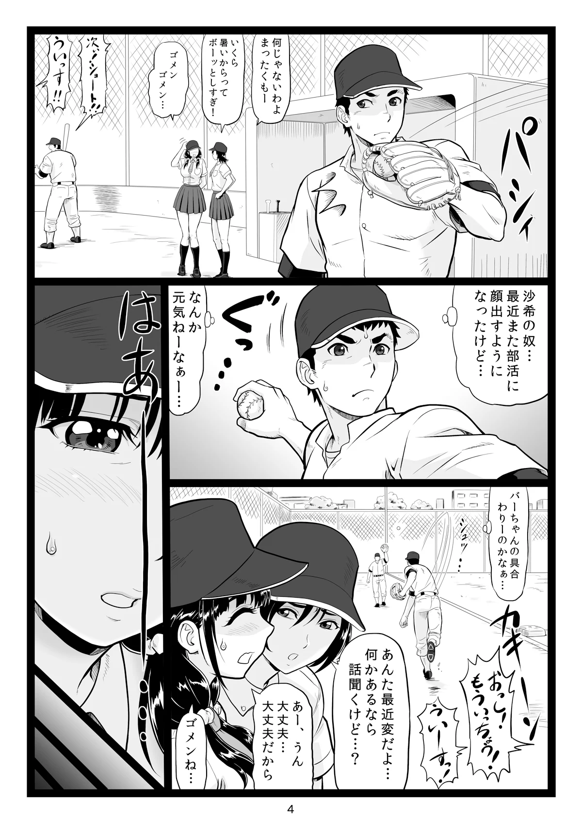 p04