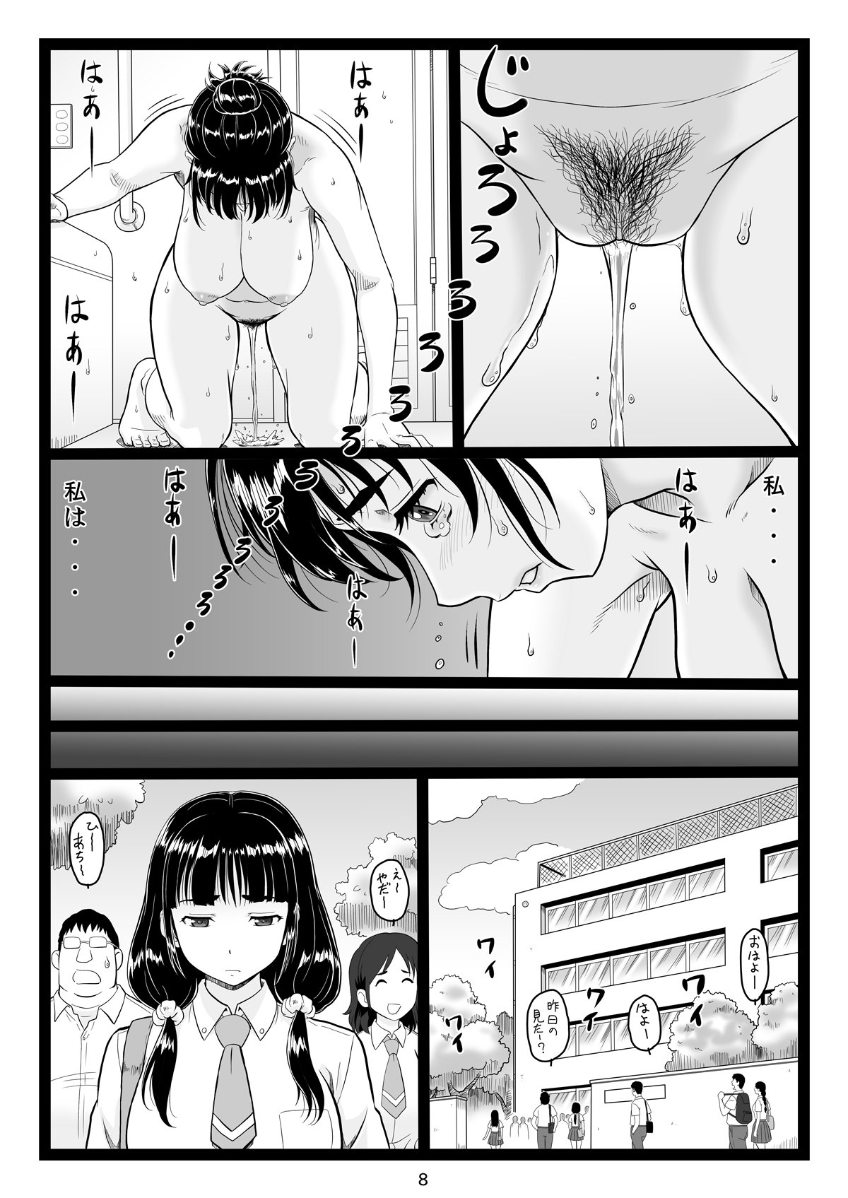 p08