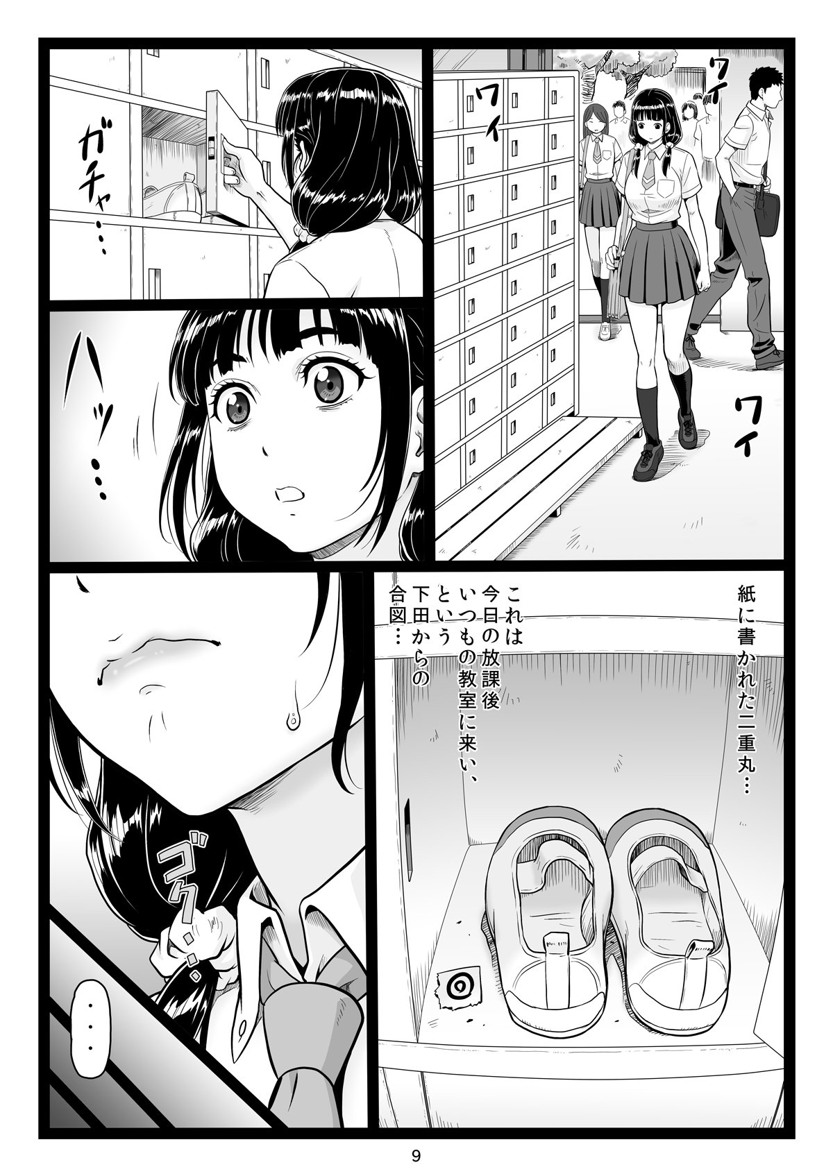p09
