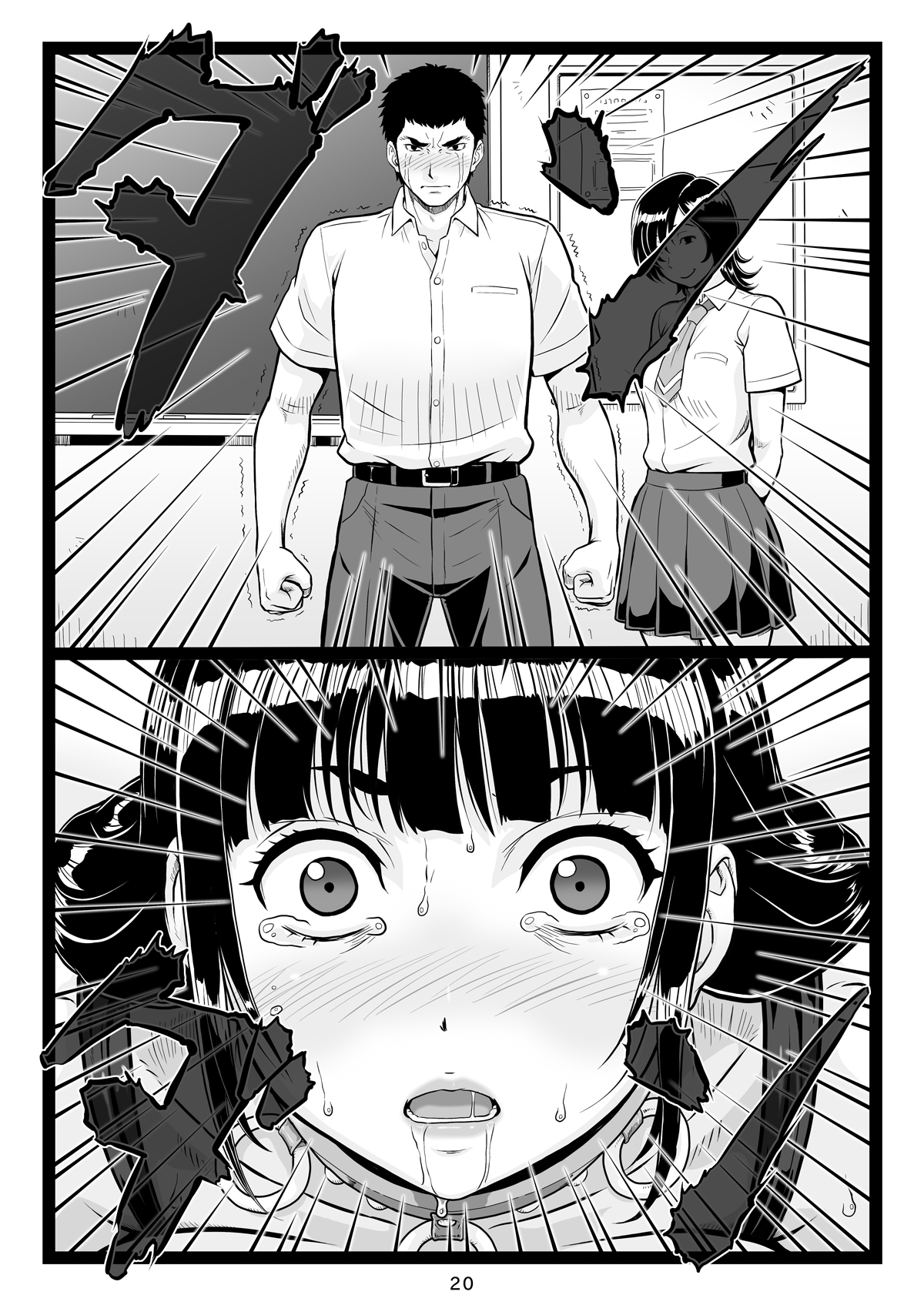 p20