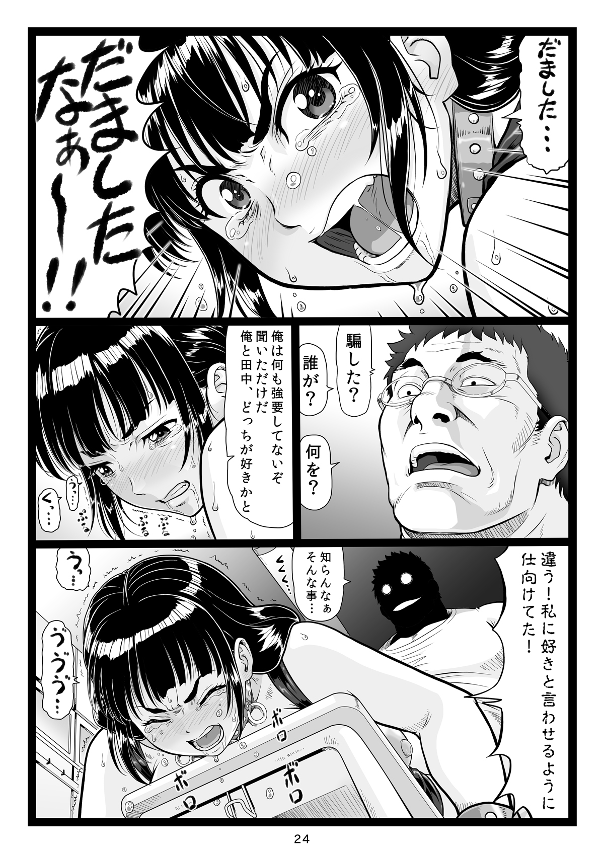 p24