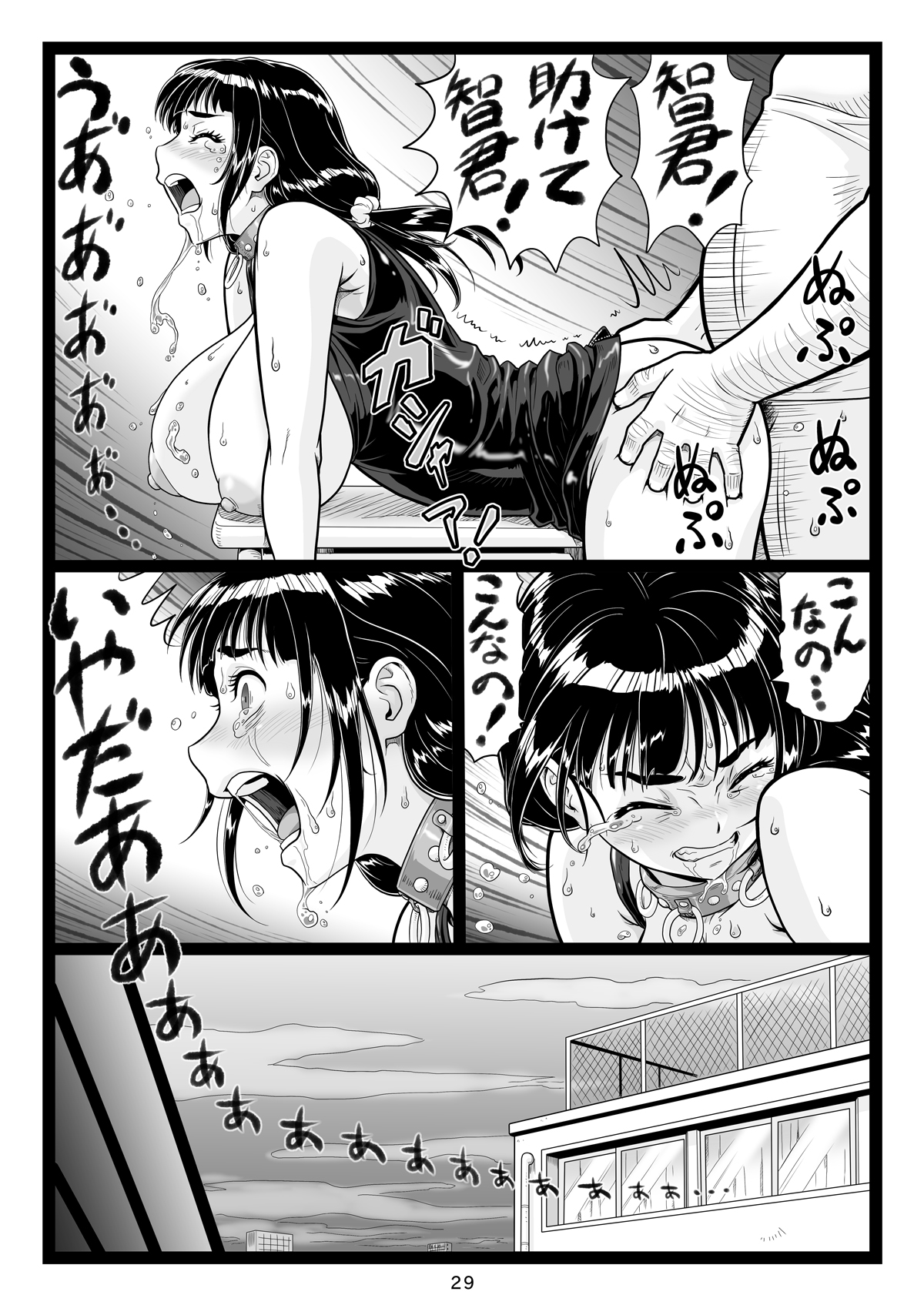 p29