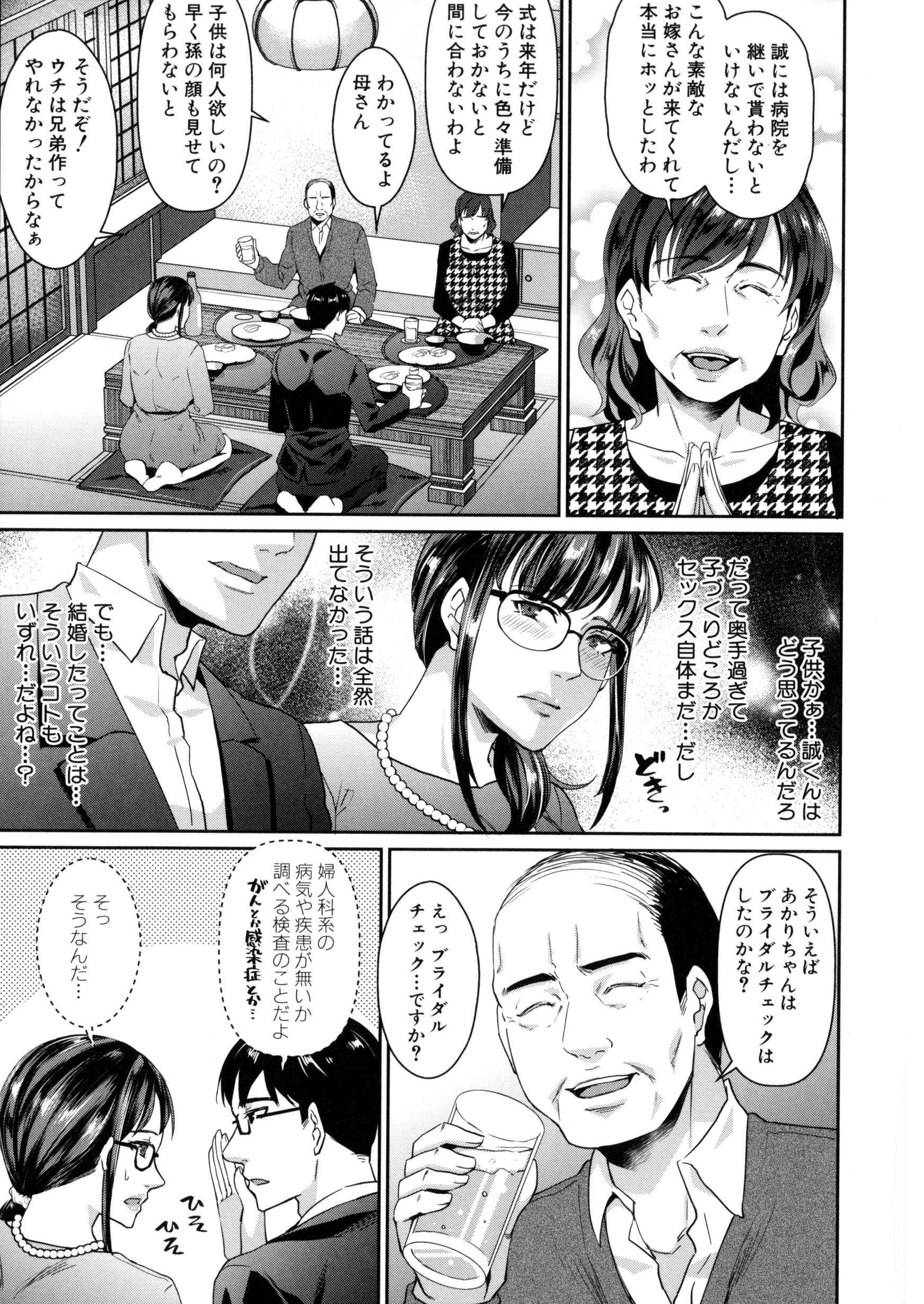 006_page_005_2.10_MB
